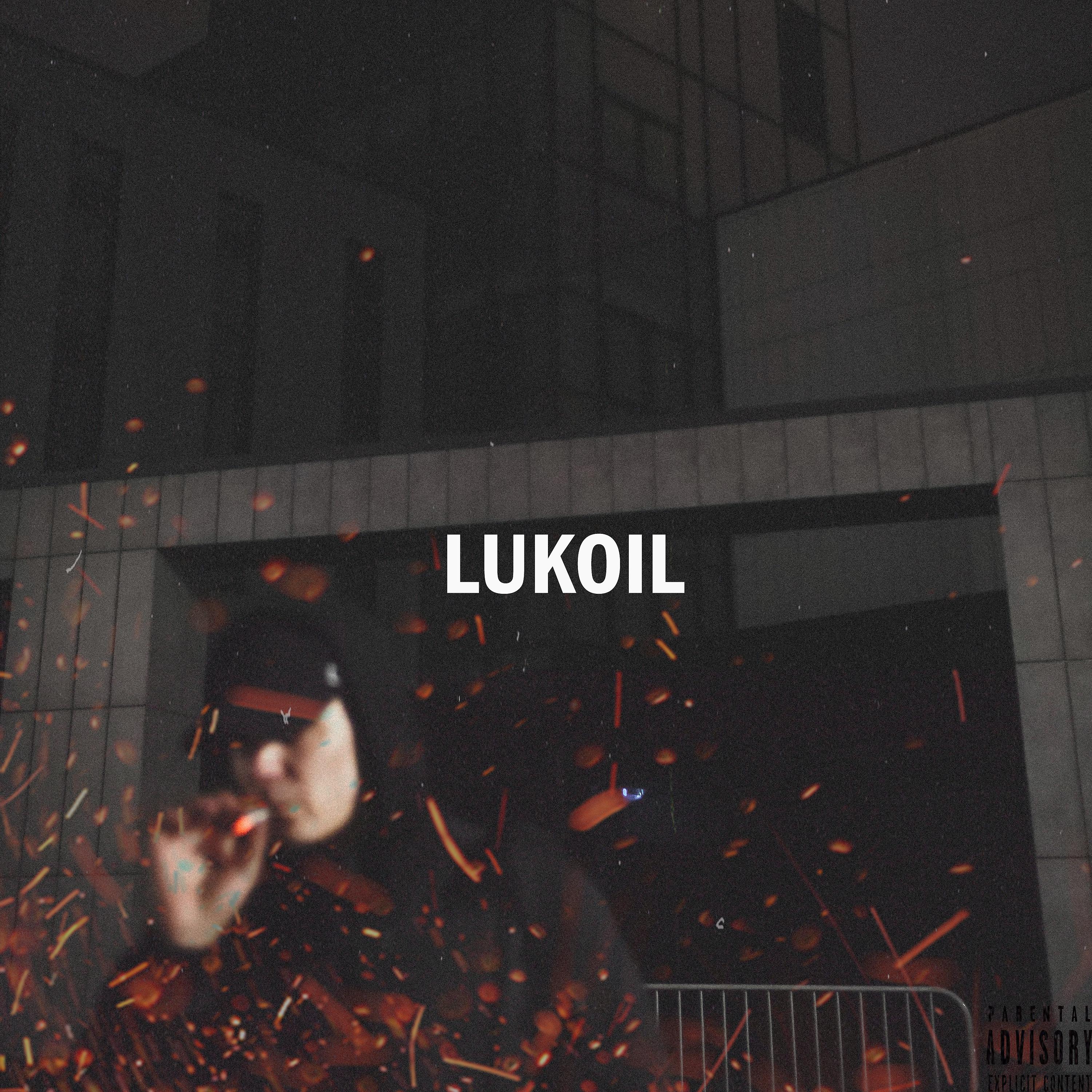 Постер альбома Lukoil