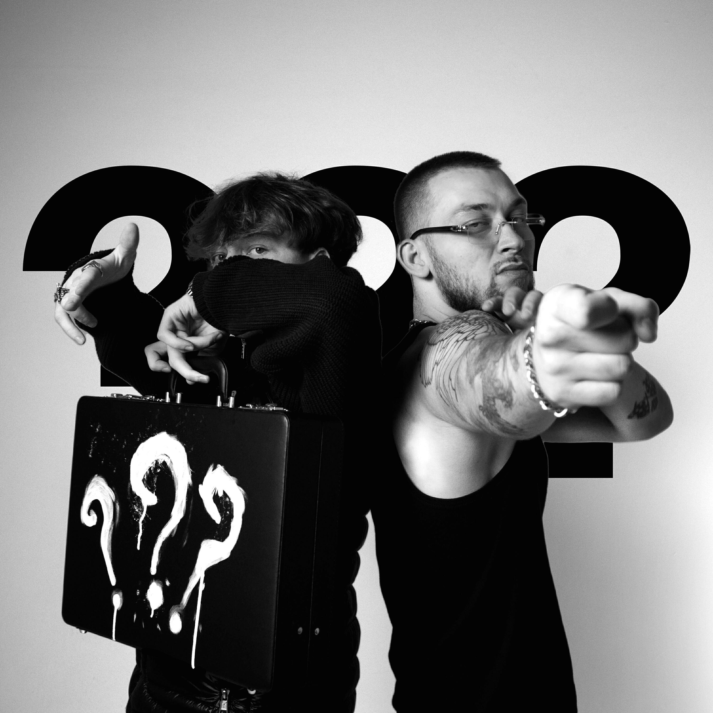 Экси все песни в mp3