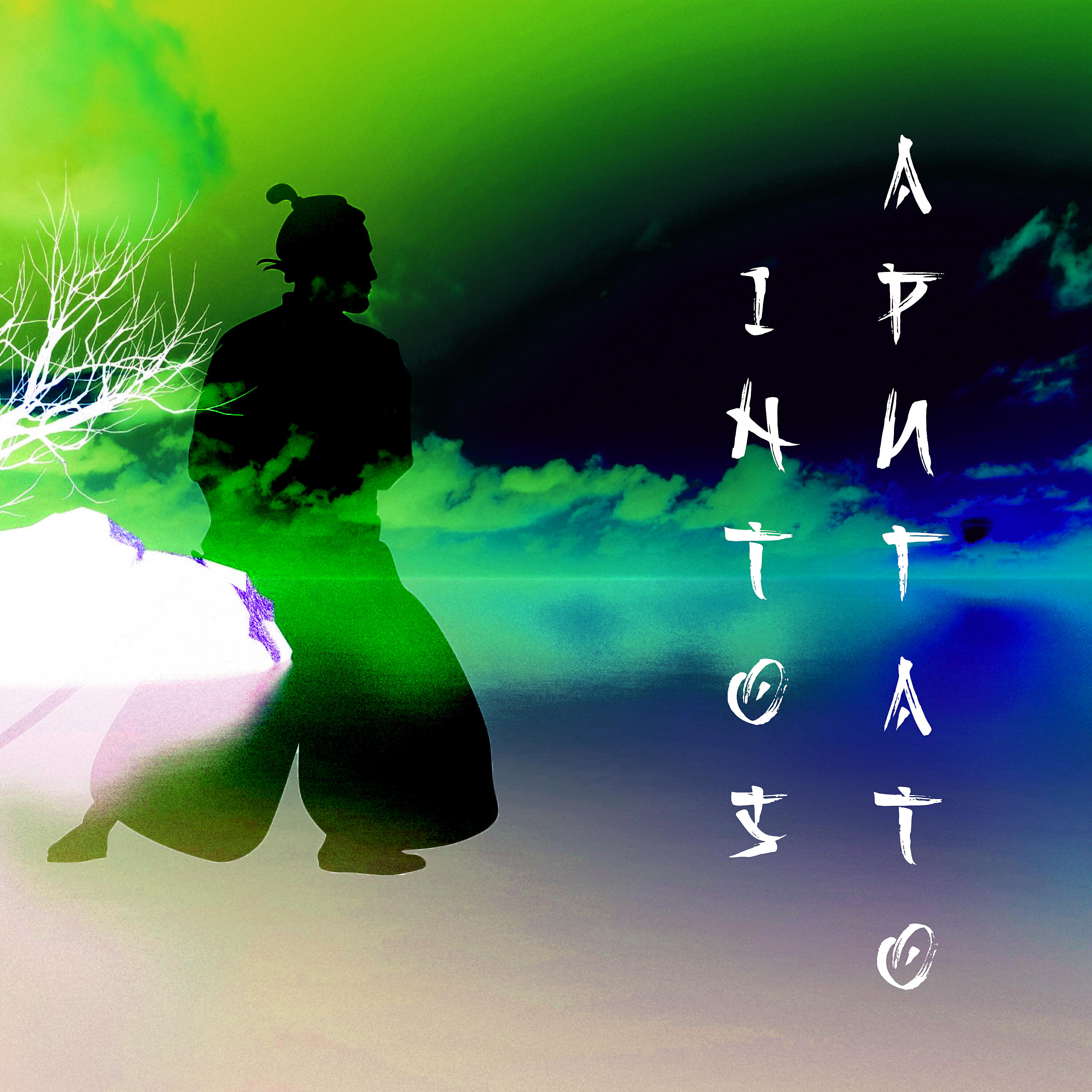 Intos - Arigato