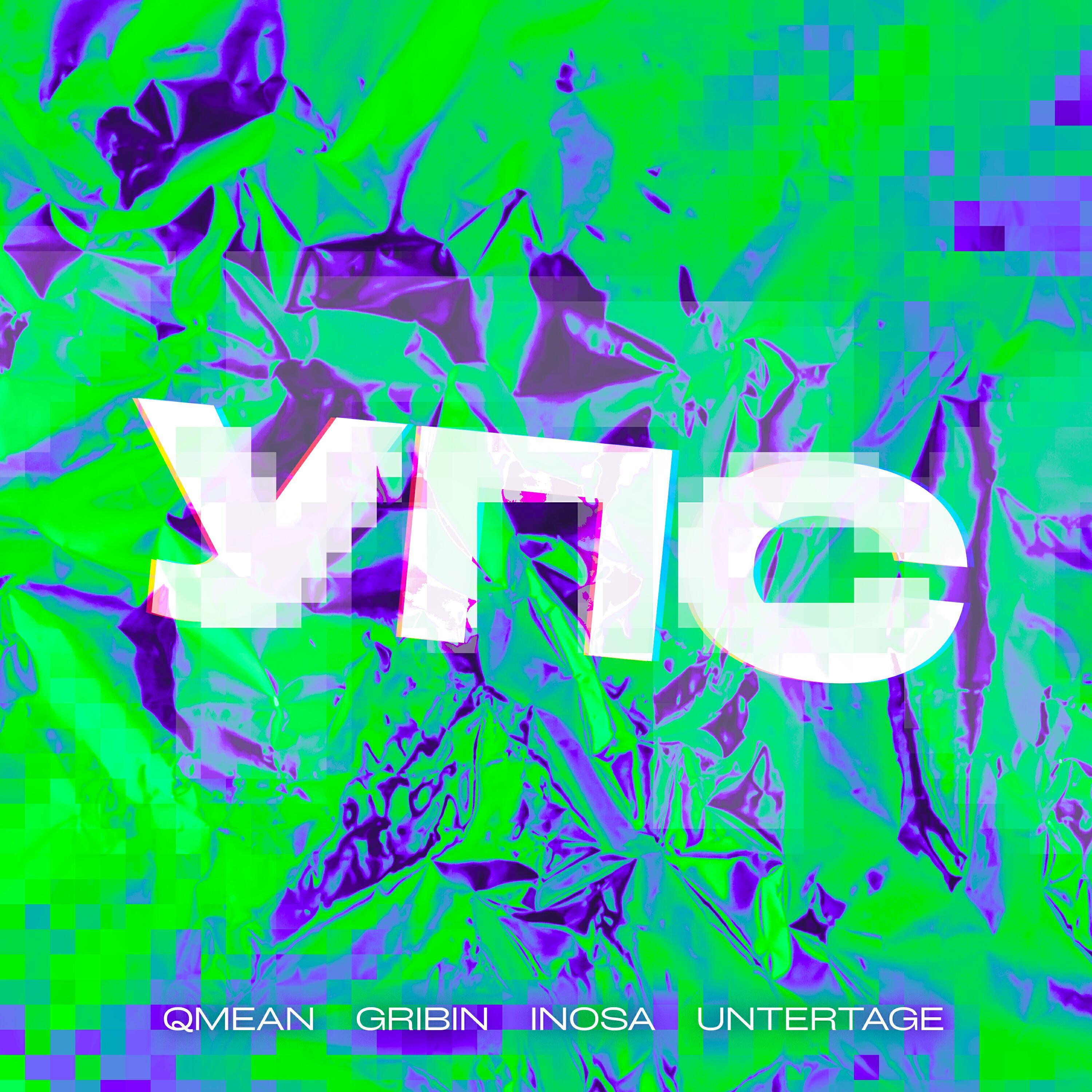 GRIBIN все песни в mp3