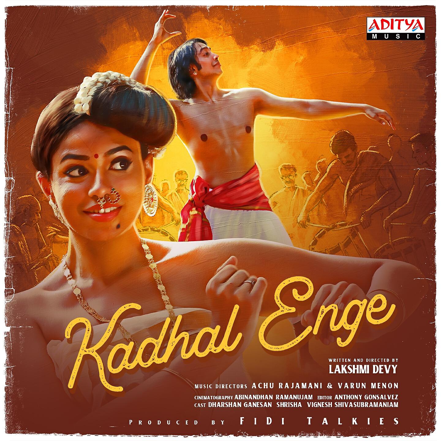 Achu Rajamani - Kadhal Enge