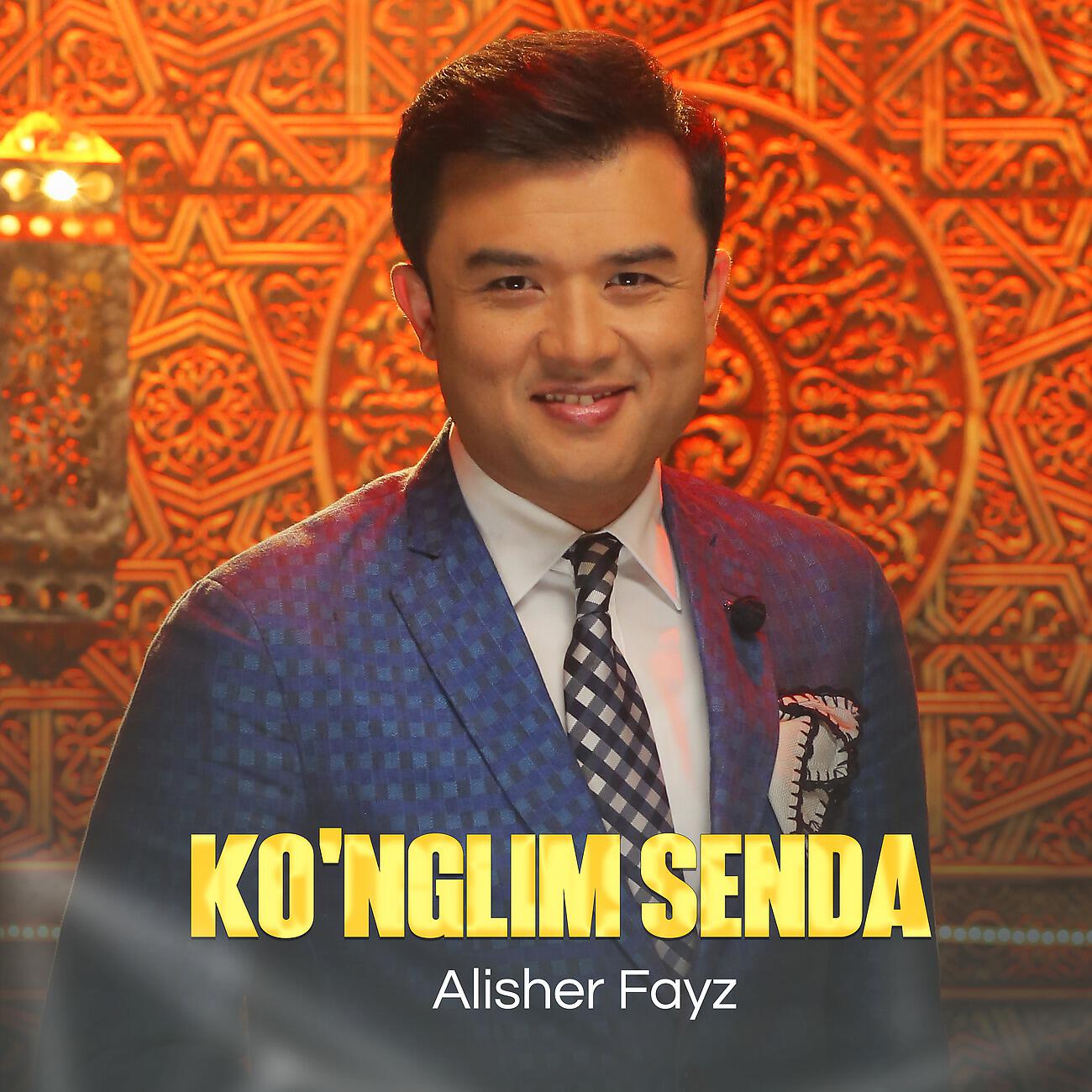 Alisher Fayz - Qaldirg'och