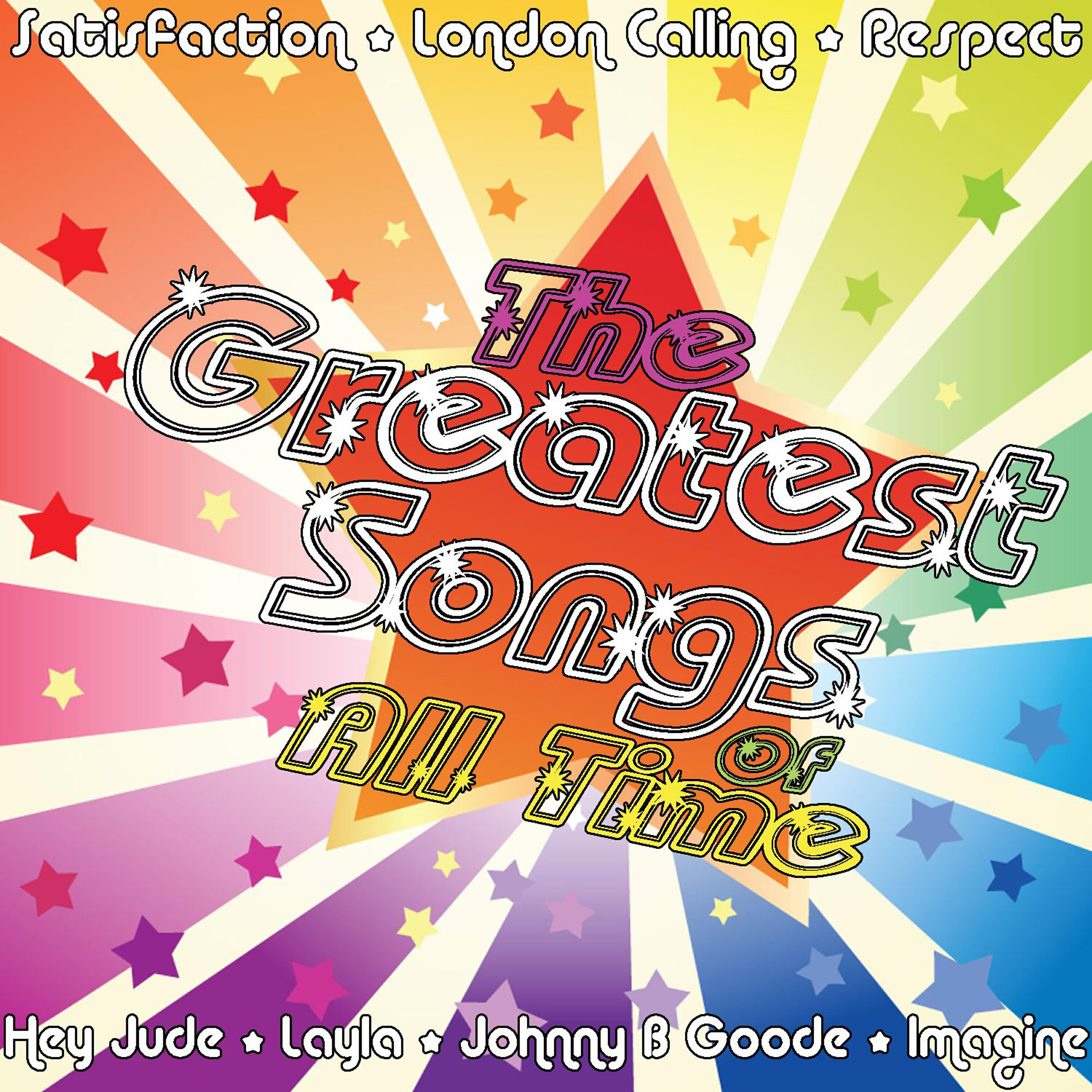 Jukebox Junction - Imagine