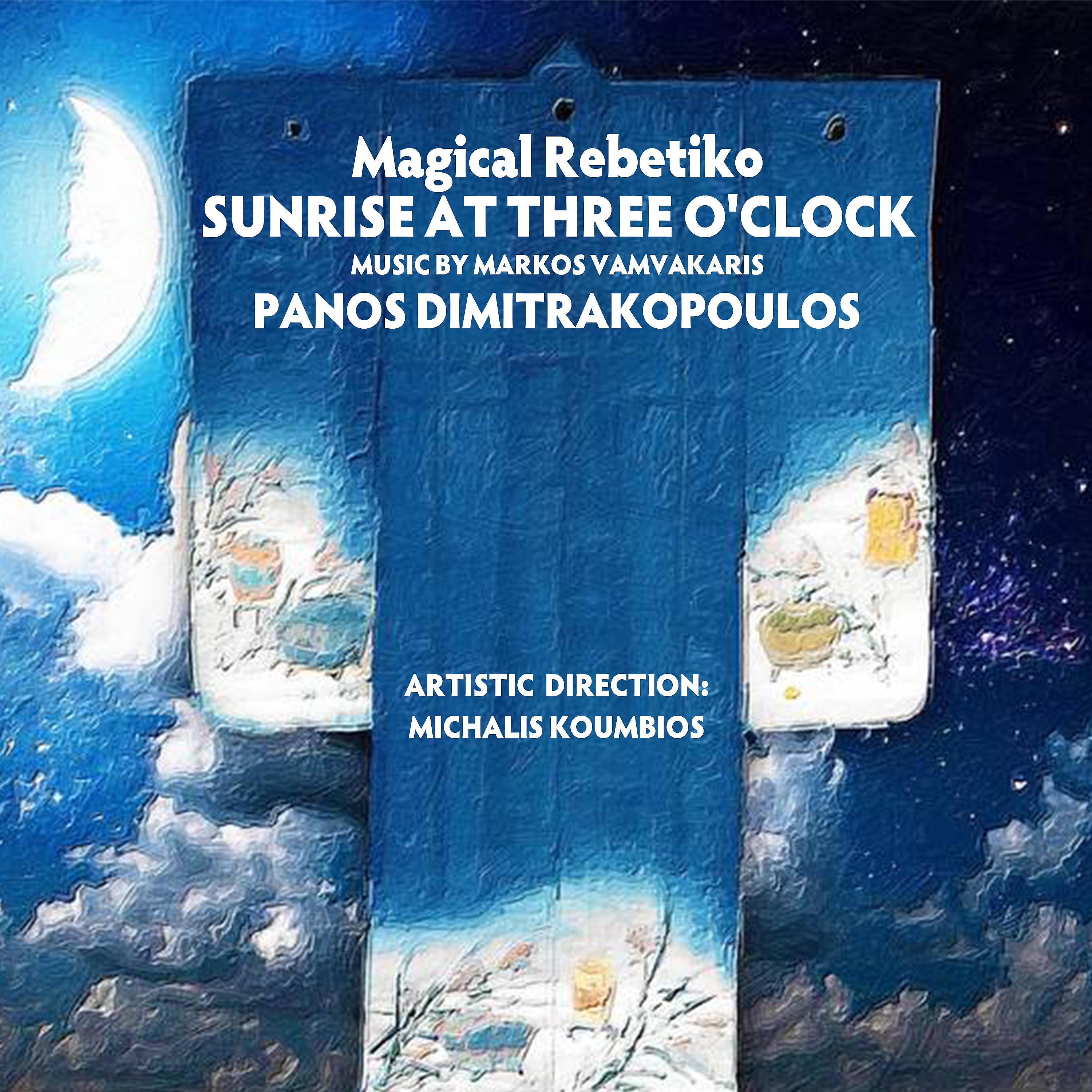 Постер альбома Sunrise at Three O'clock