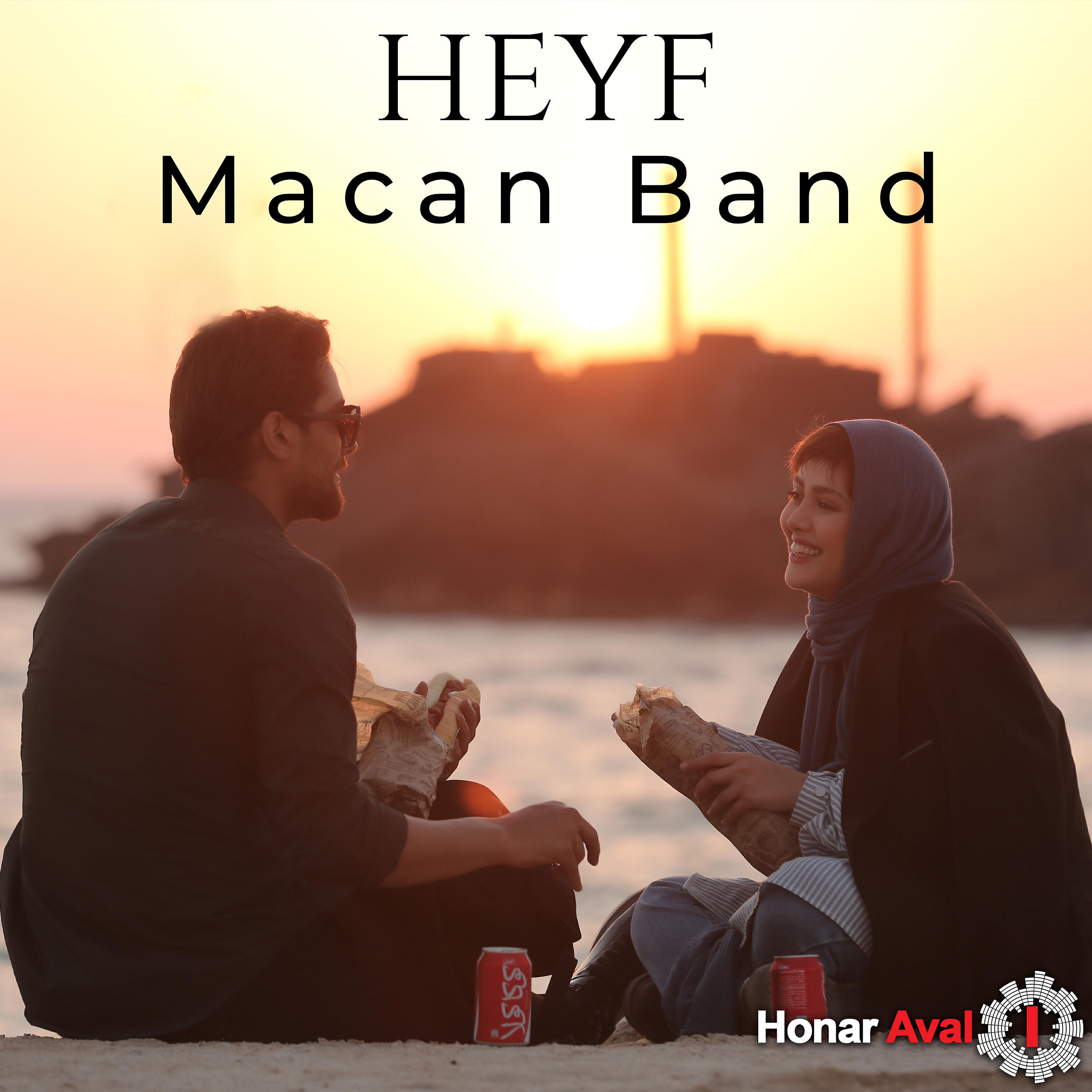 MACAN Band - Heyf