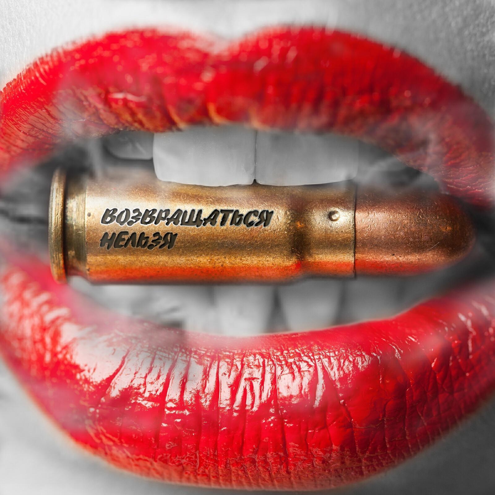 Против ветра все песни в mp3