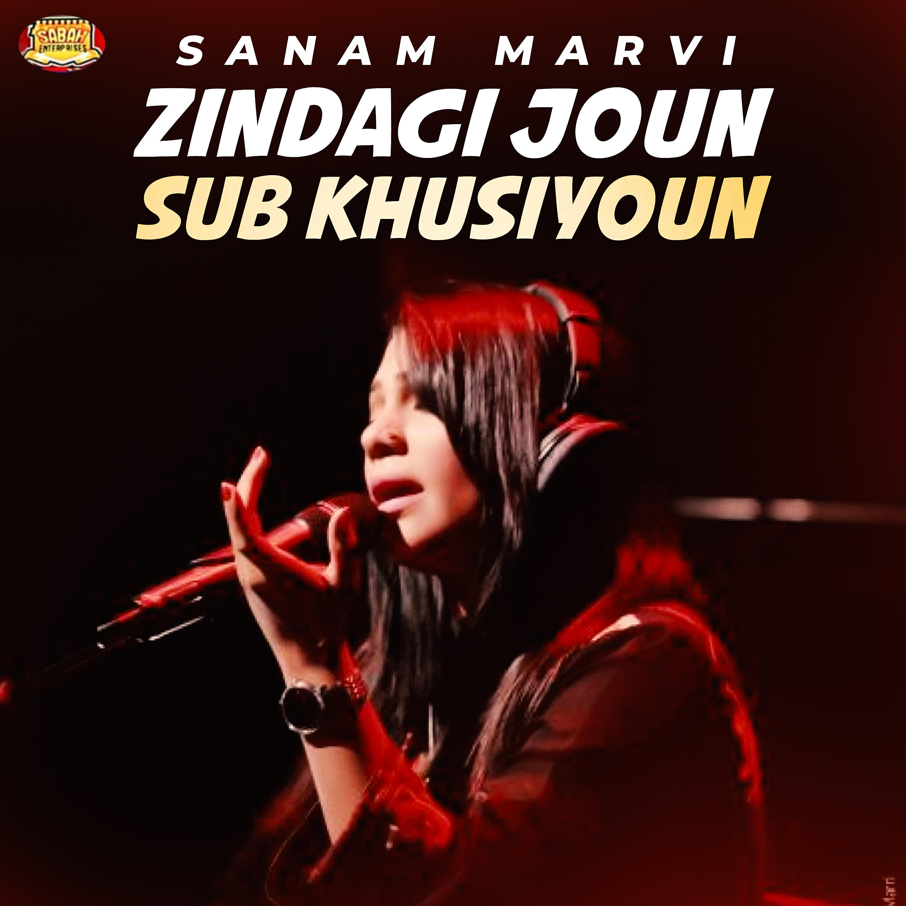 Sanam Marvi - Sehroo
