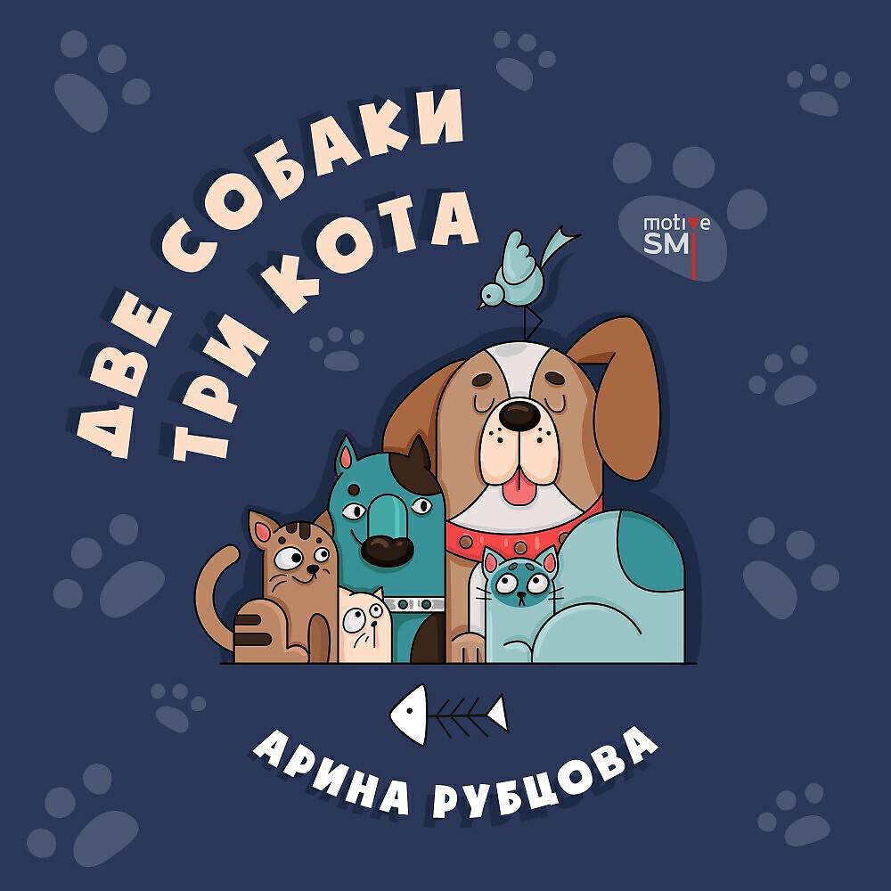 Изображение артиста