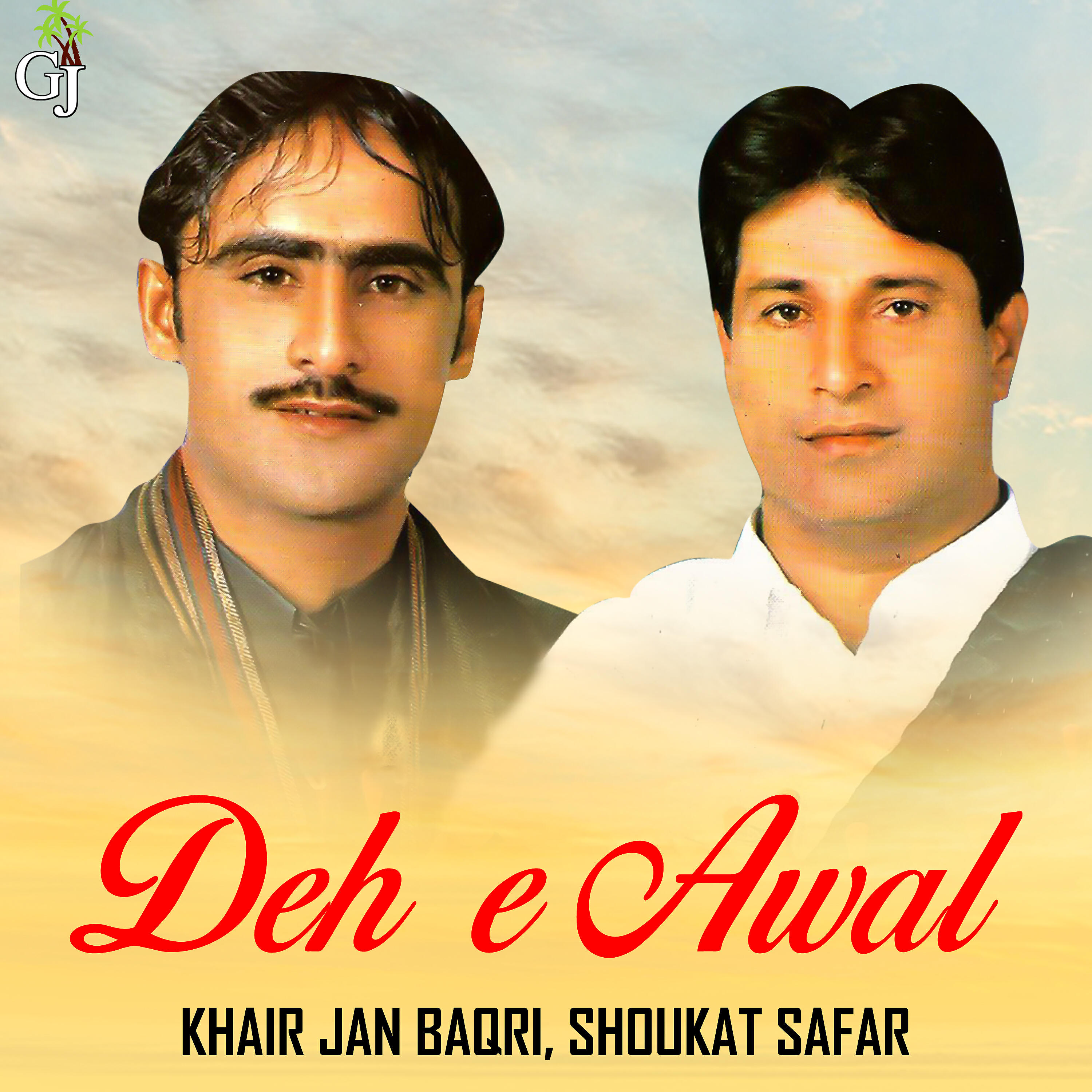 Khair Jan Baqri - Banok Bya Be Qarar Ah