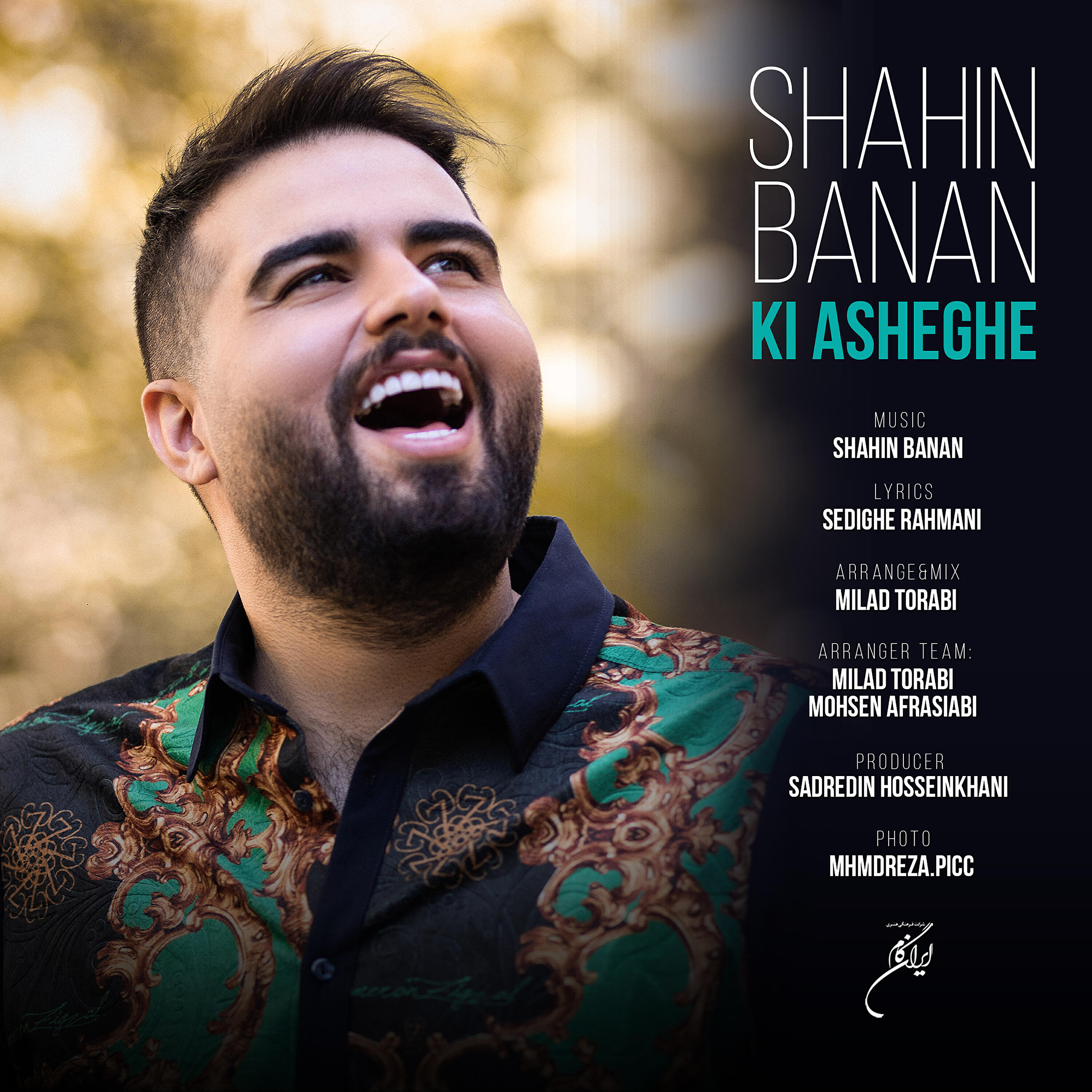 Shahin Banan - Ki Asheghe - Single