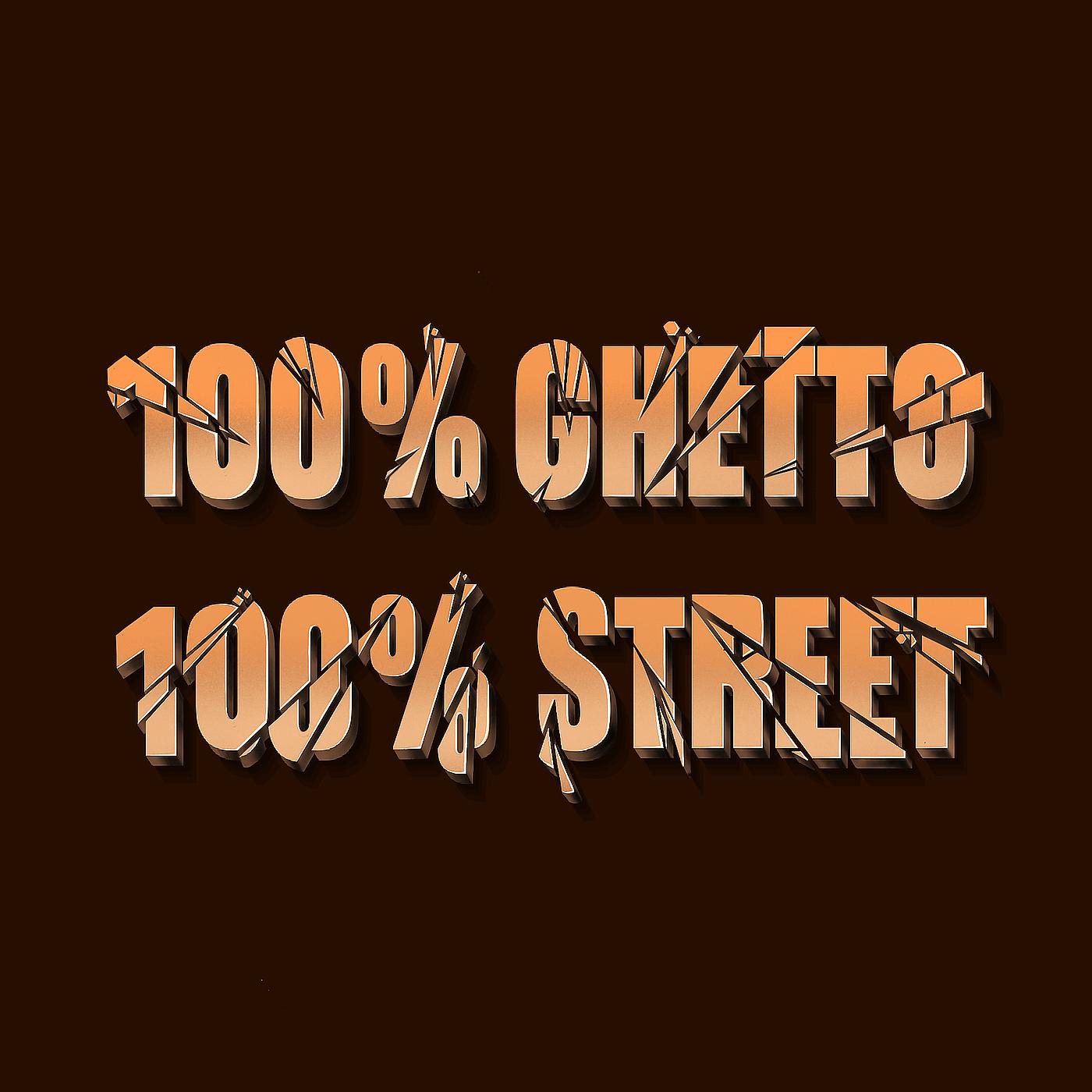 Постер альбома 100% ghetto 100% Street