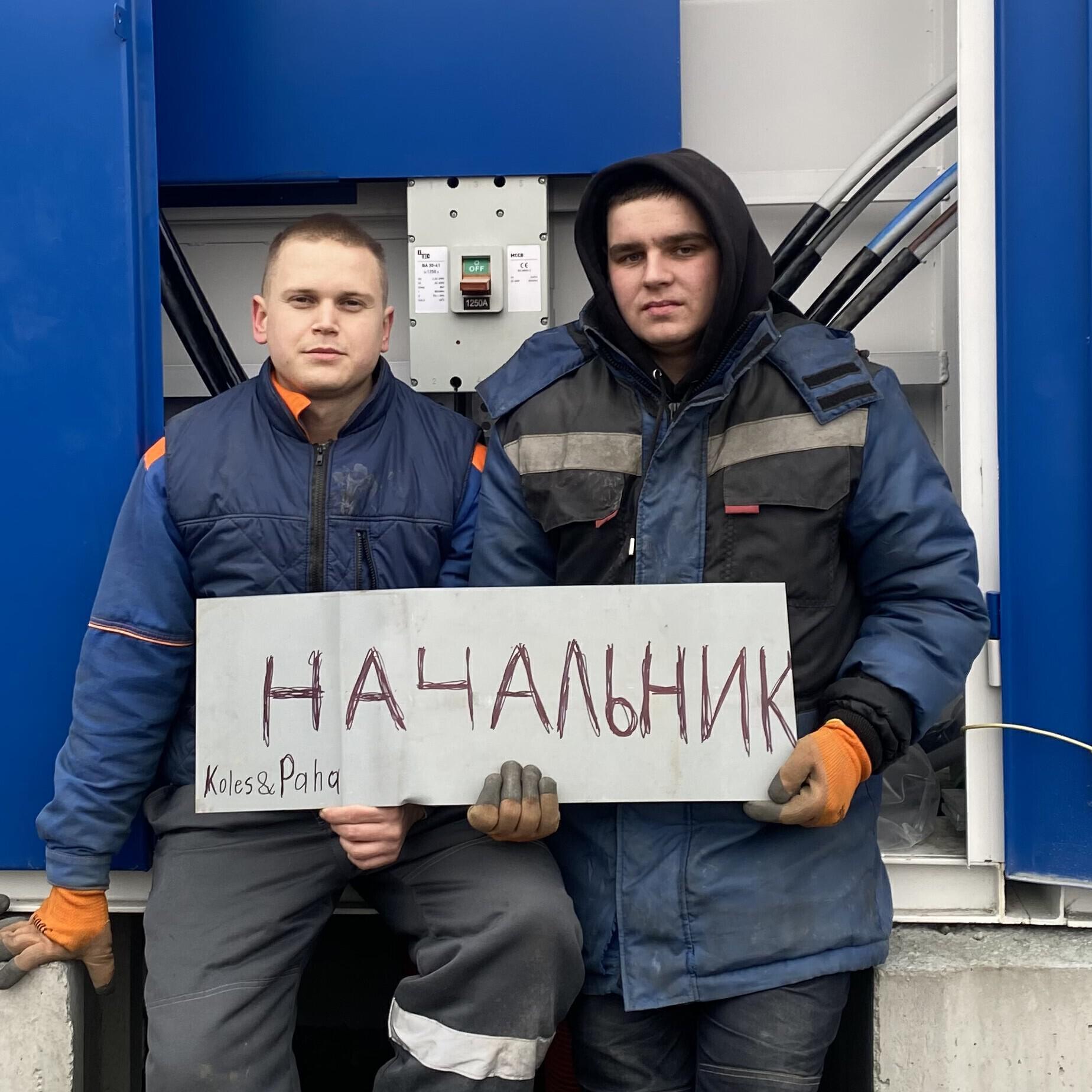 Koles & Paha все песни в mp3