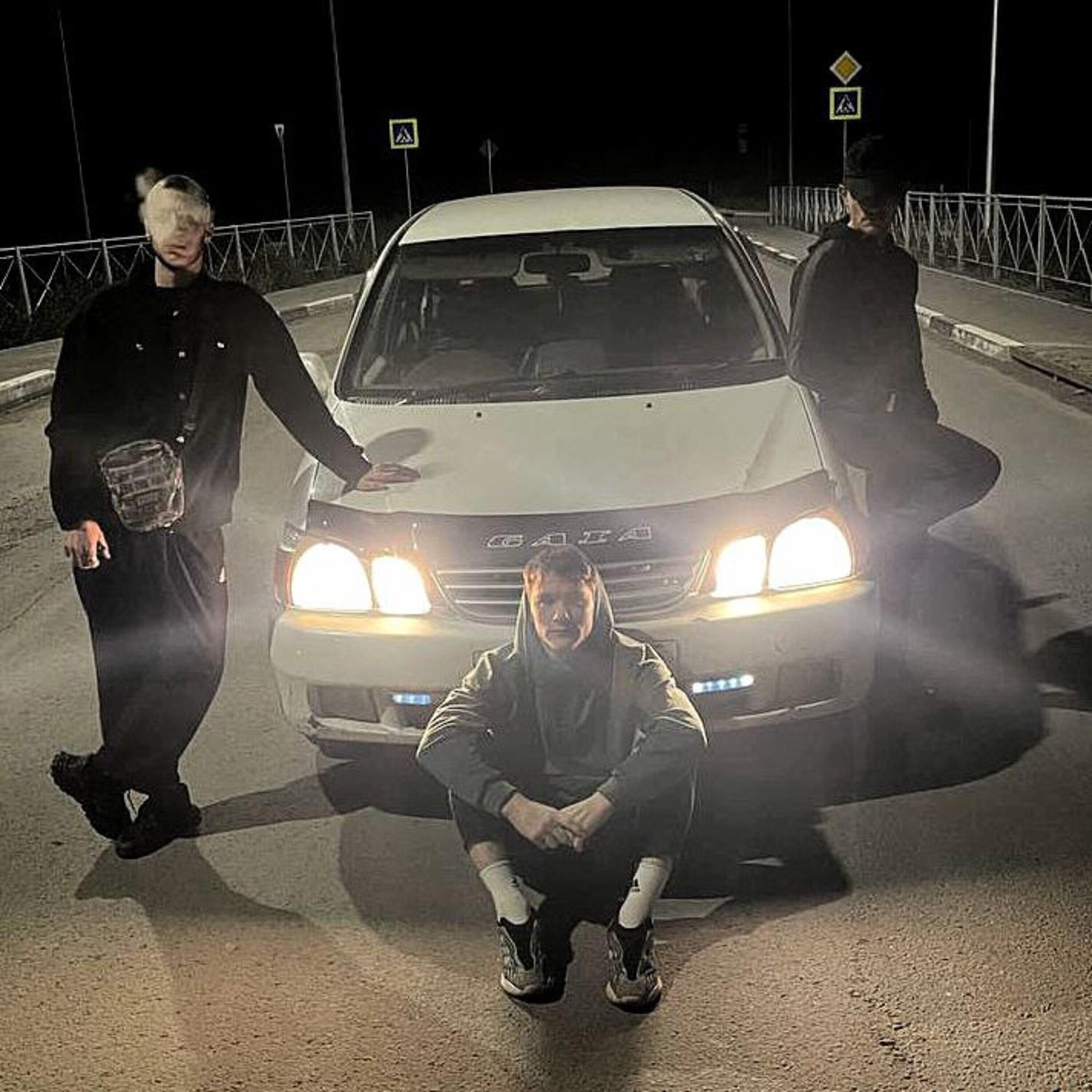 Getery все песни в mp3