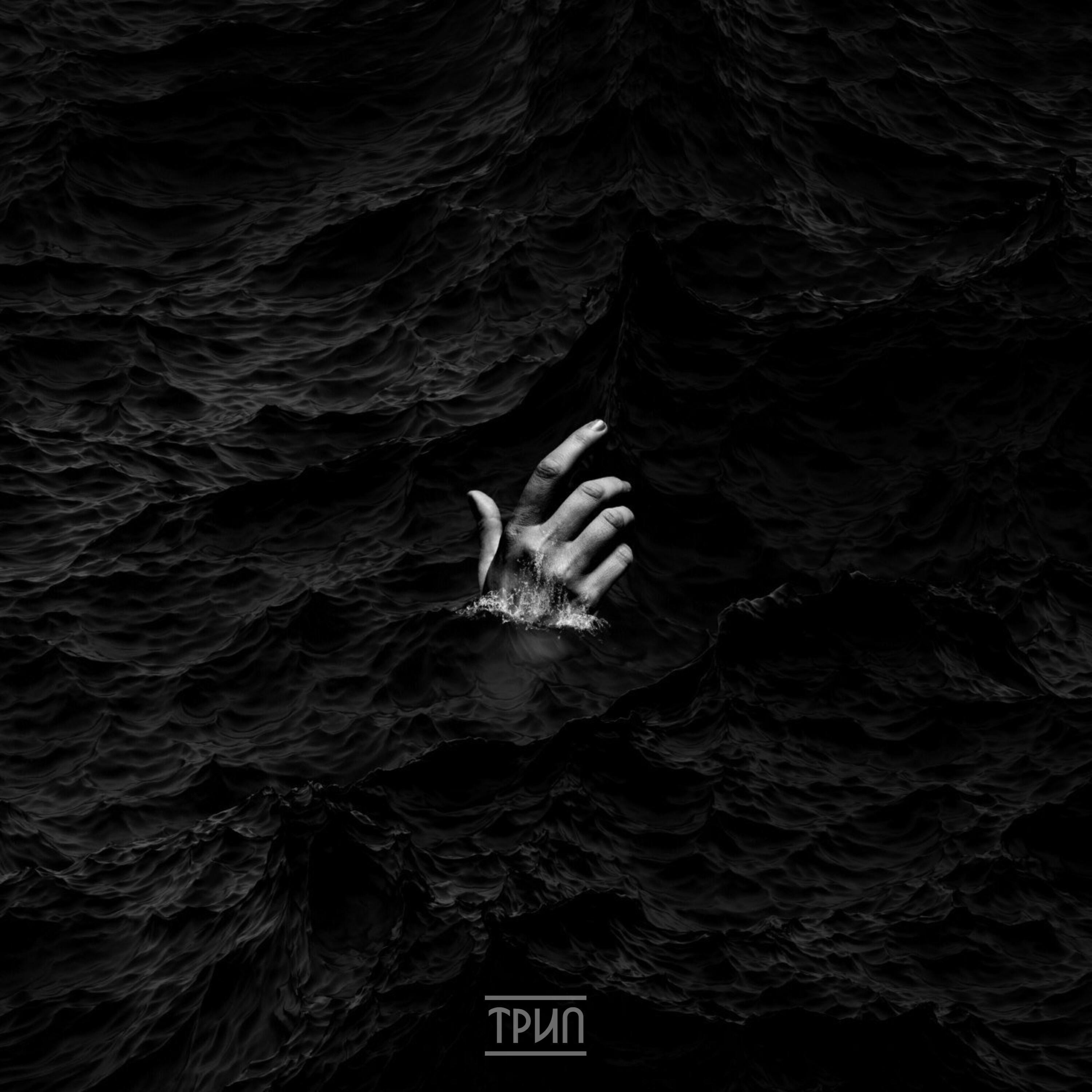 Линкорд все песни в mp3