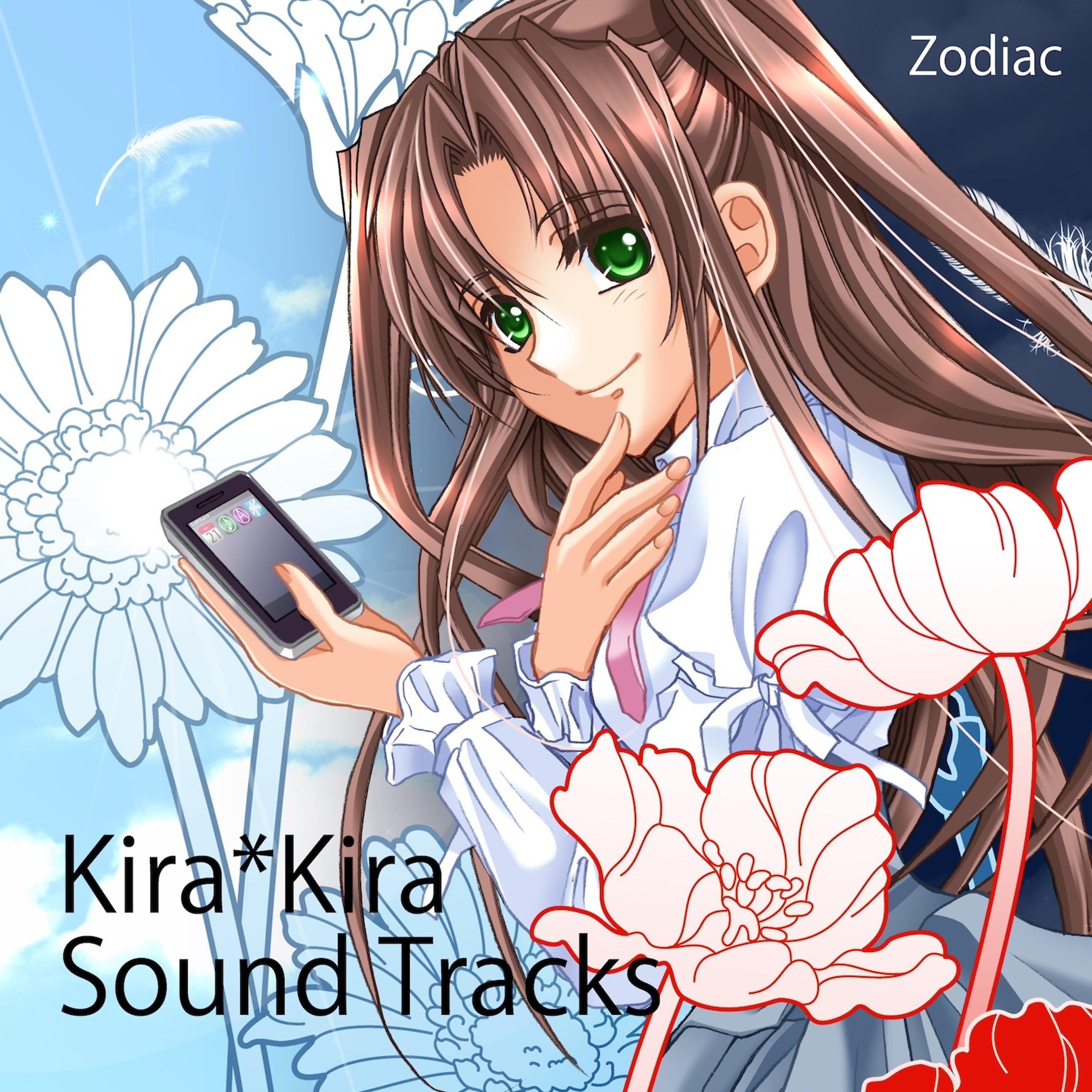 Постер альбома Kira*Kira Sound Tracks