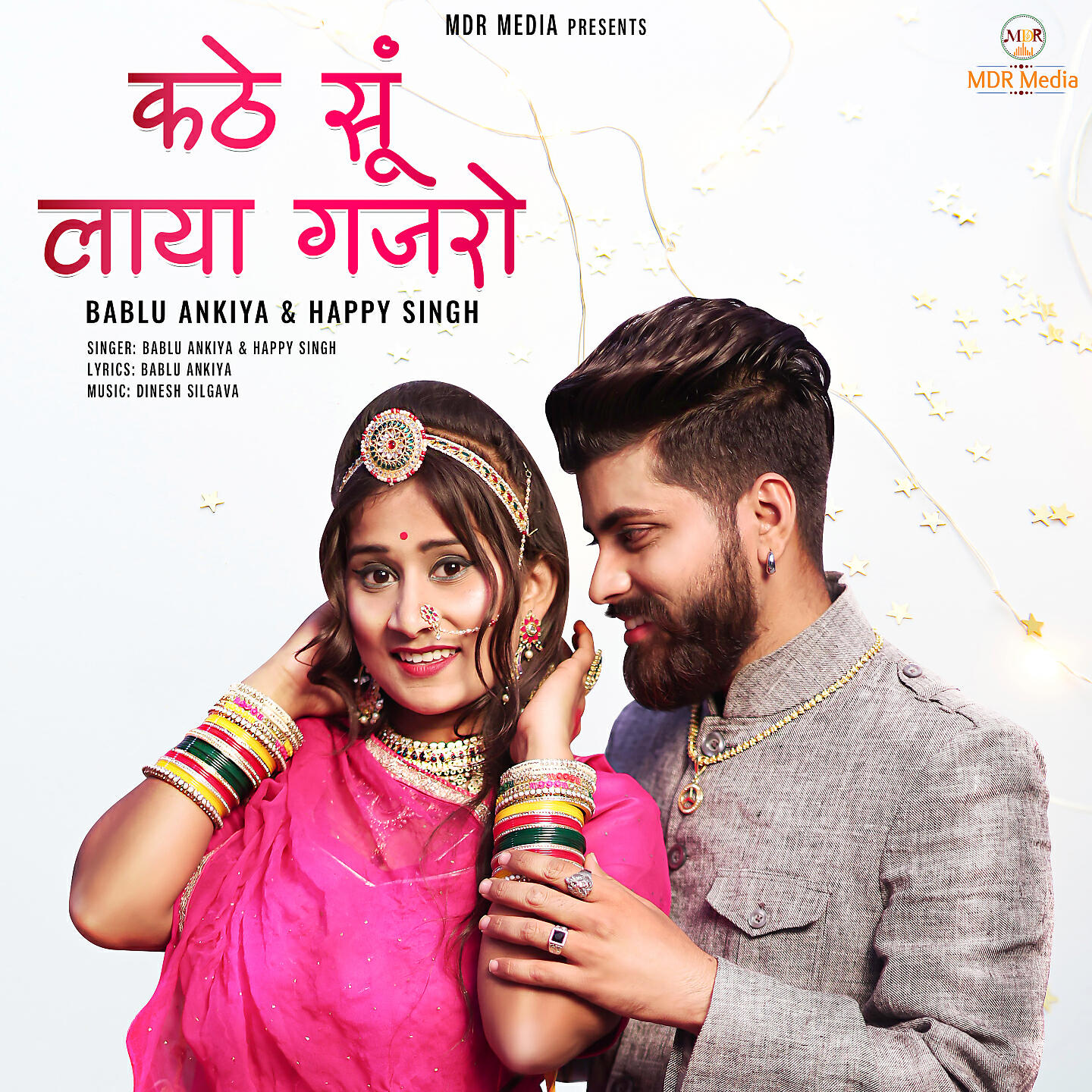 Bablu Ankiya - Kathe Su Laya Gajro