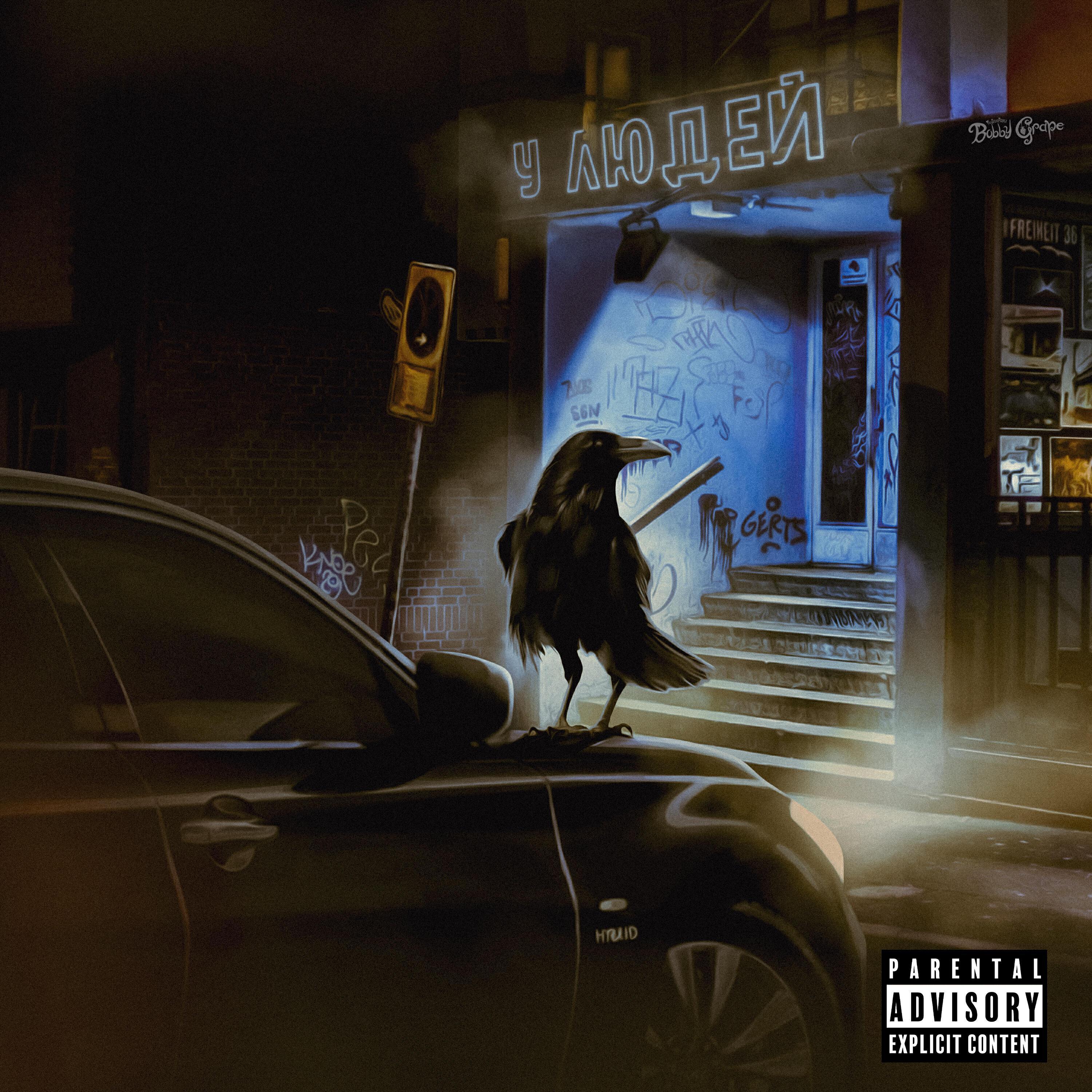 52 Герца все песни в mp3