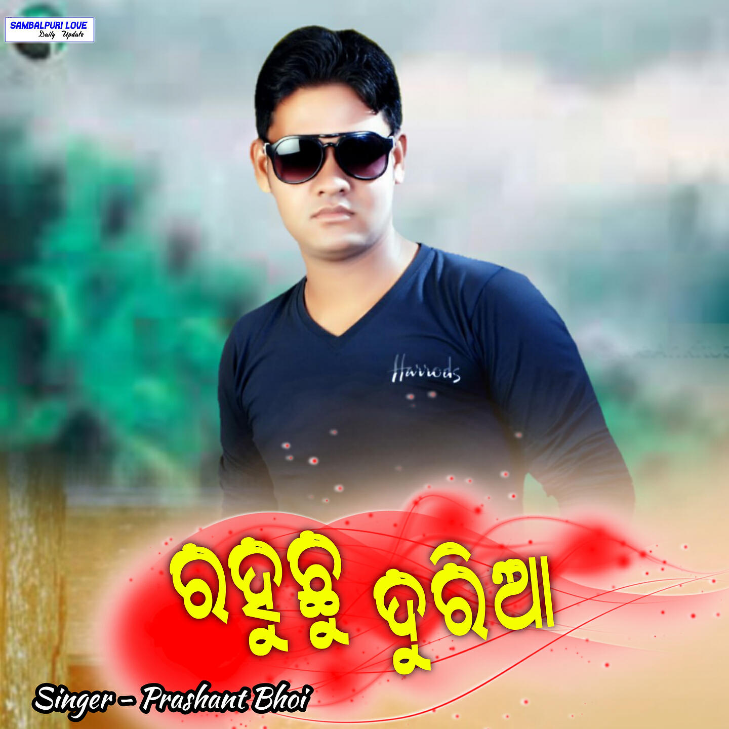 Prashant Bhoi - Rahuchhu Duria