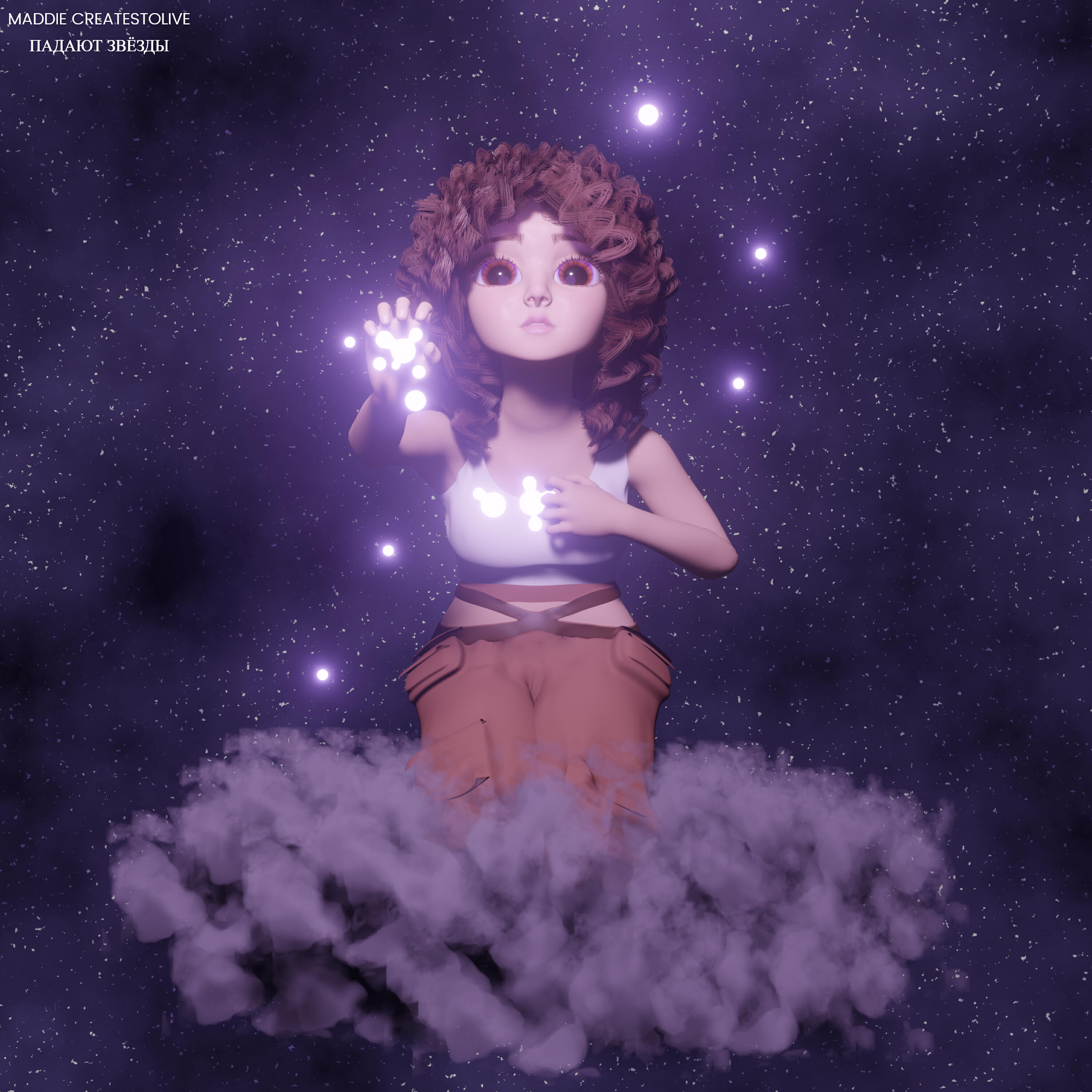 Maddie createsToLive все песни в mp3