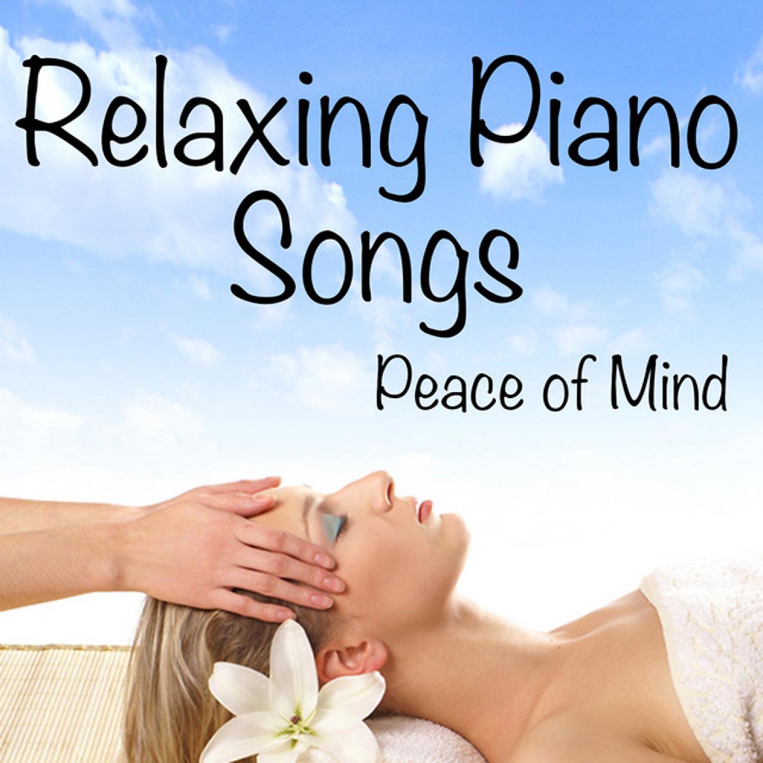 Постер альбома Peace of Mind: Relaxing Piano Songs