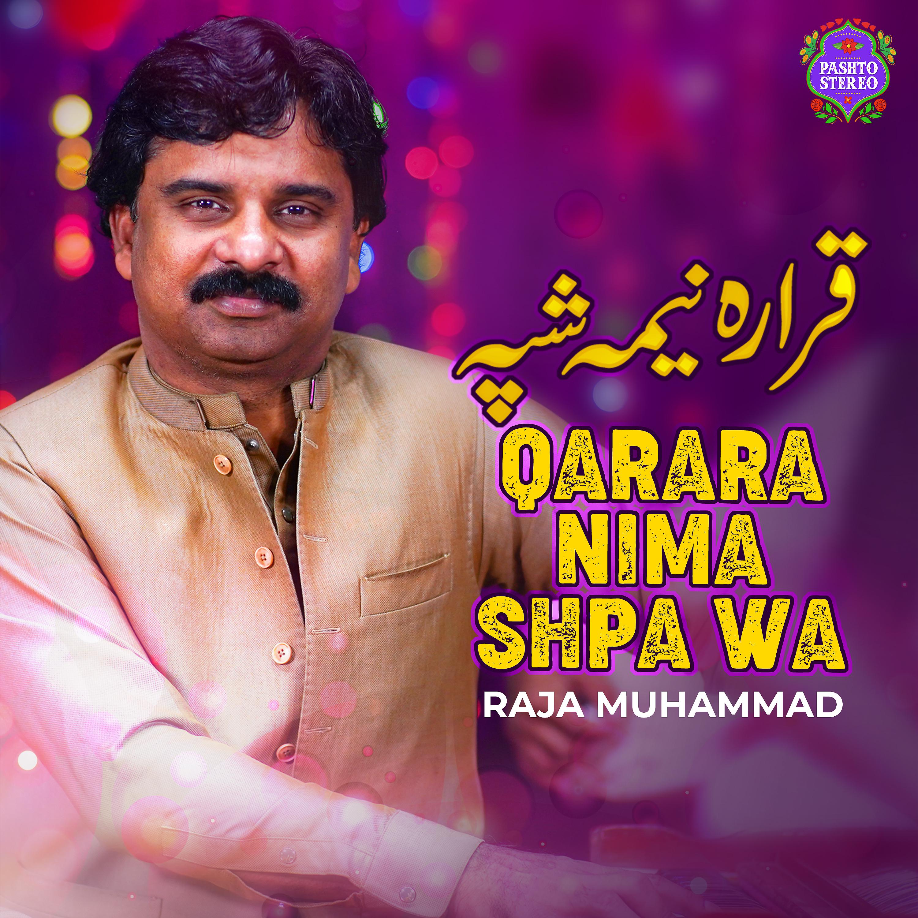 Постер альбома Qarara Nima Shpa Wa - Single