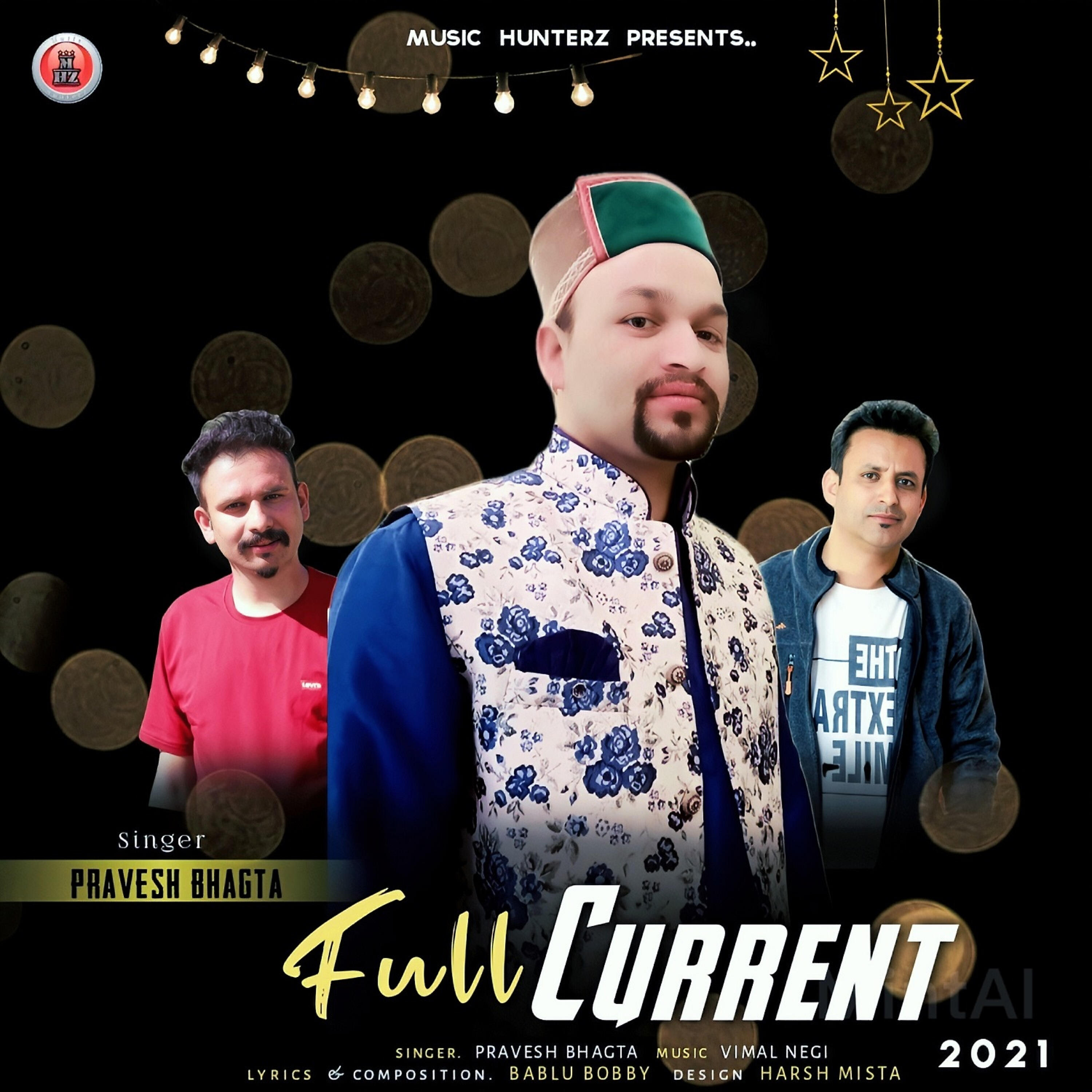 Pravesh Bhagta - Shalu Phone Ra Chaska