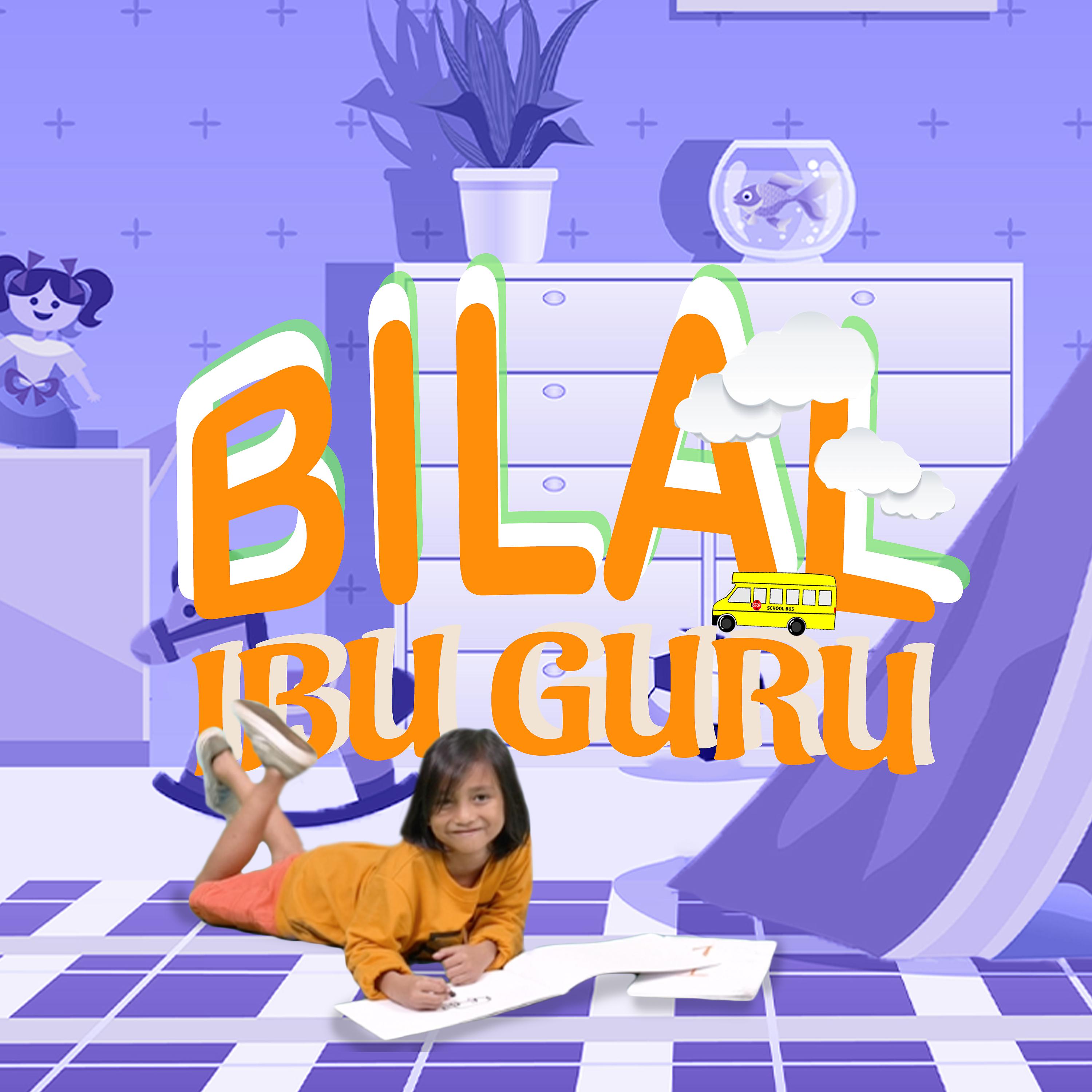 Постер альбома Ibu Guru