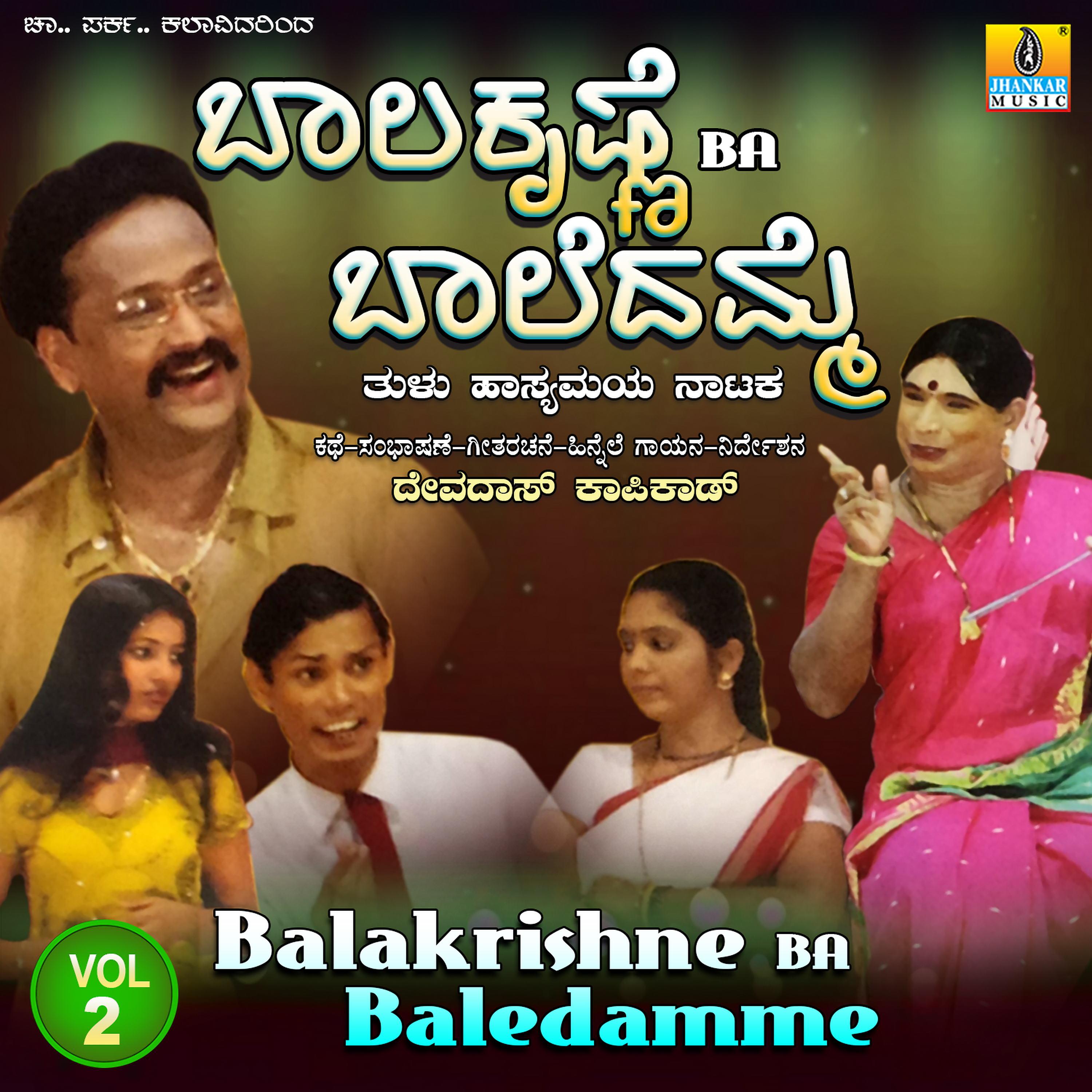 Постер альбома Balakrishne (BA) Baledamme, Vol. 2
