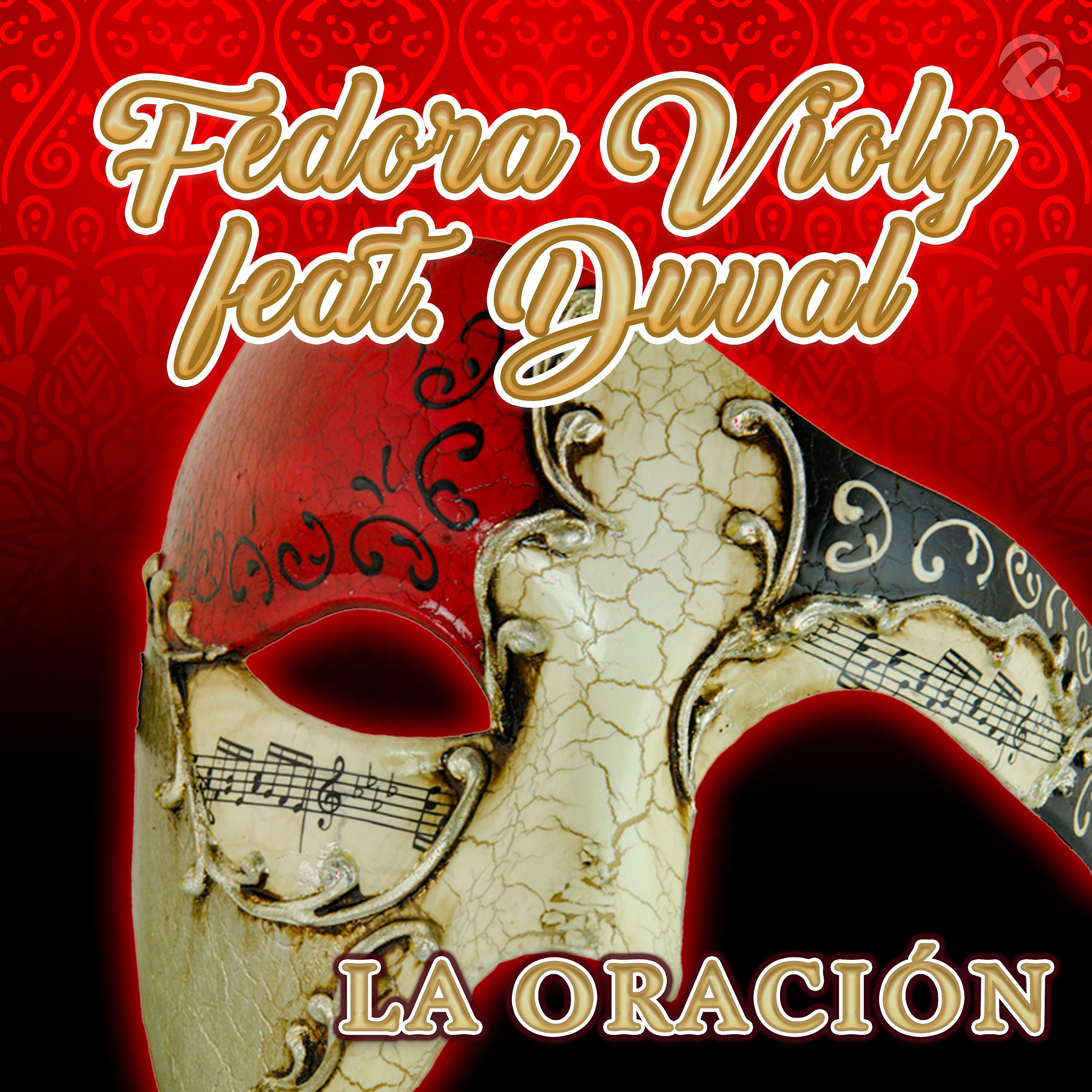 Постер альбома La Oración