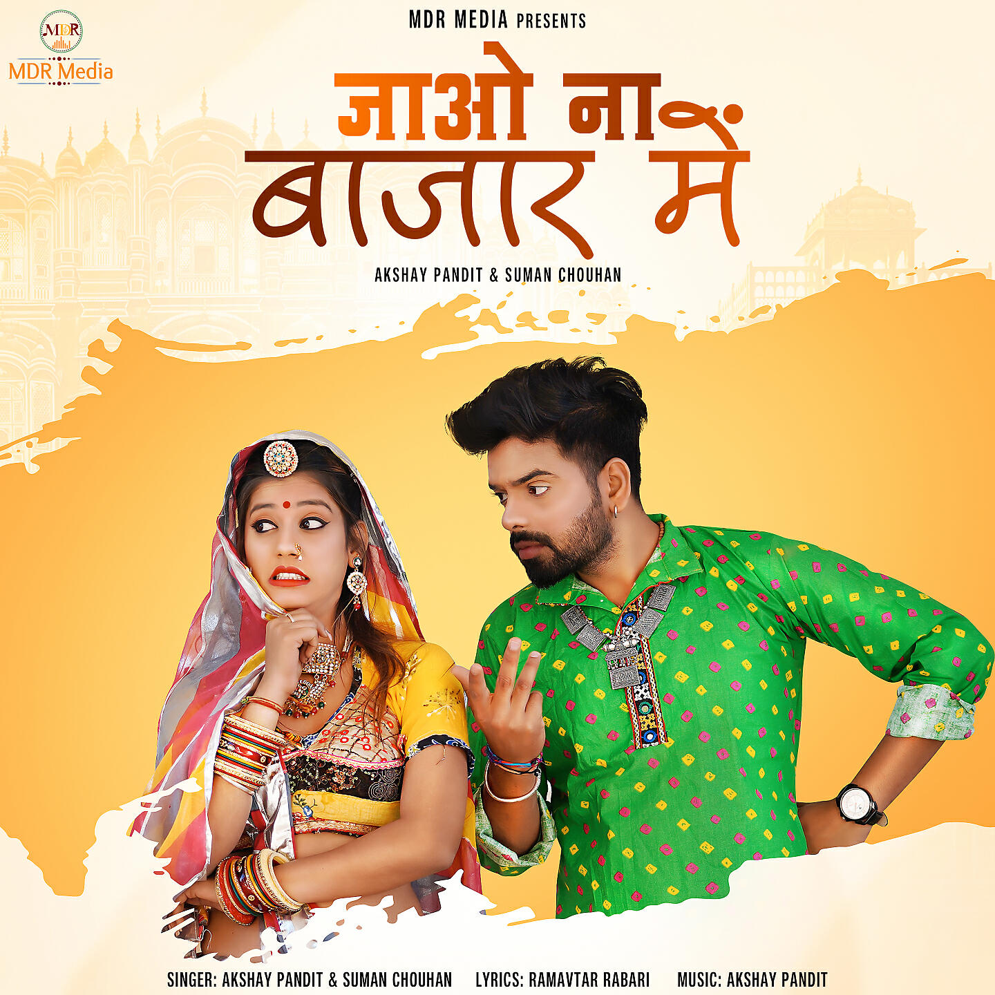 SUMAN CHOUHAN - Jao Na Bajar Mein