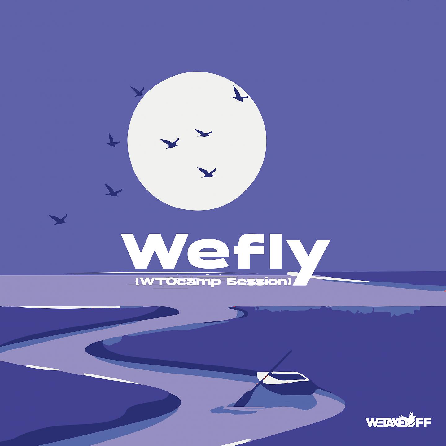 Постер альбома Wefly
