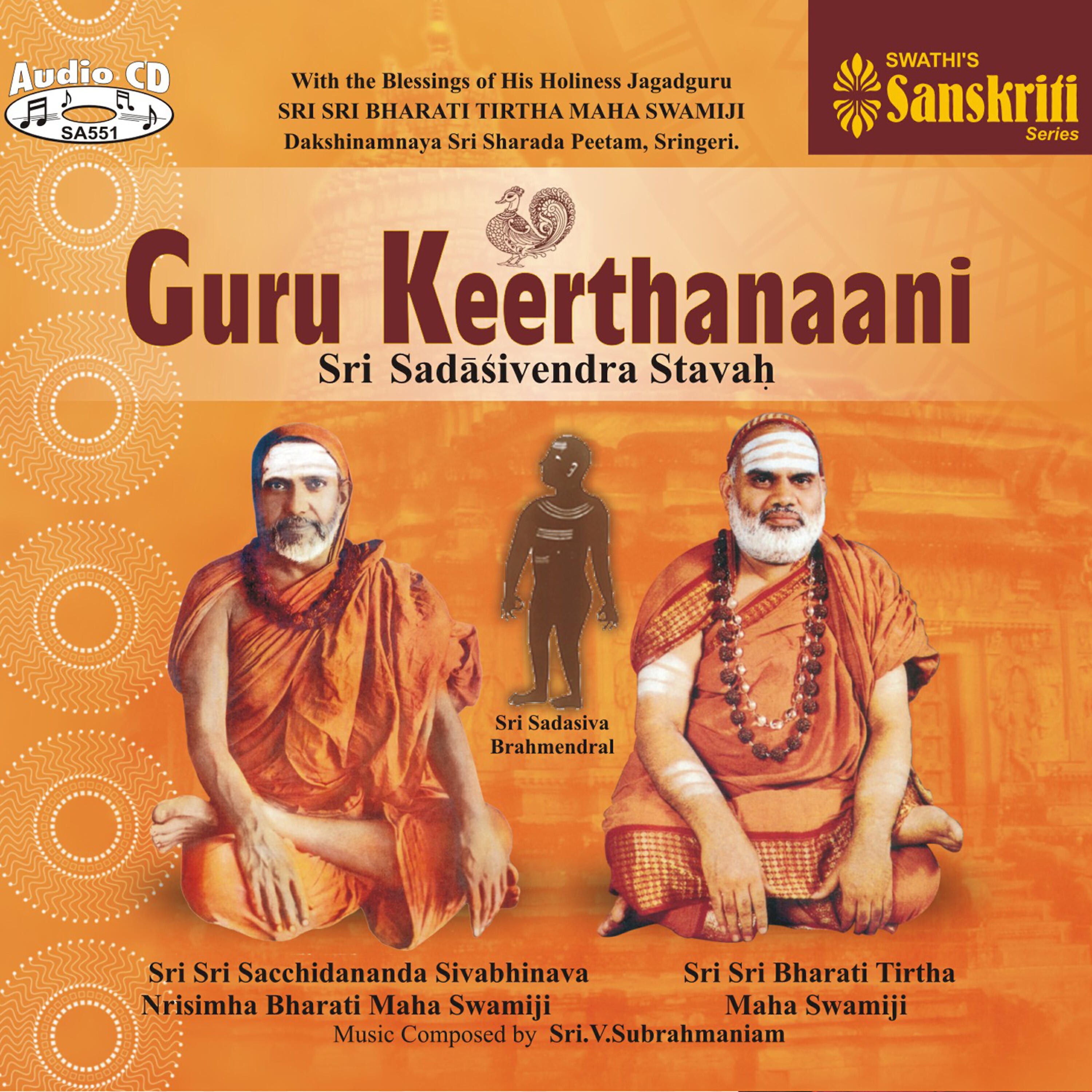 Veena: Smt. Jayalakshmi Sekhar - Composition of Sri Sadasiva Brahmendral