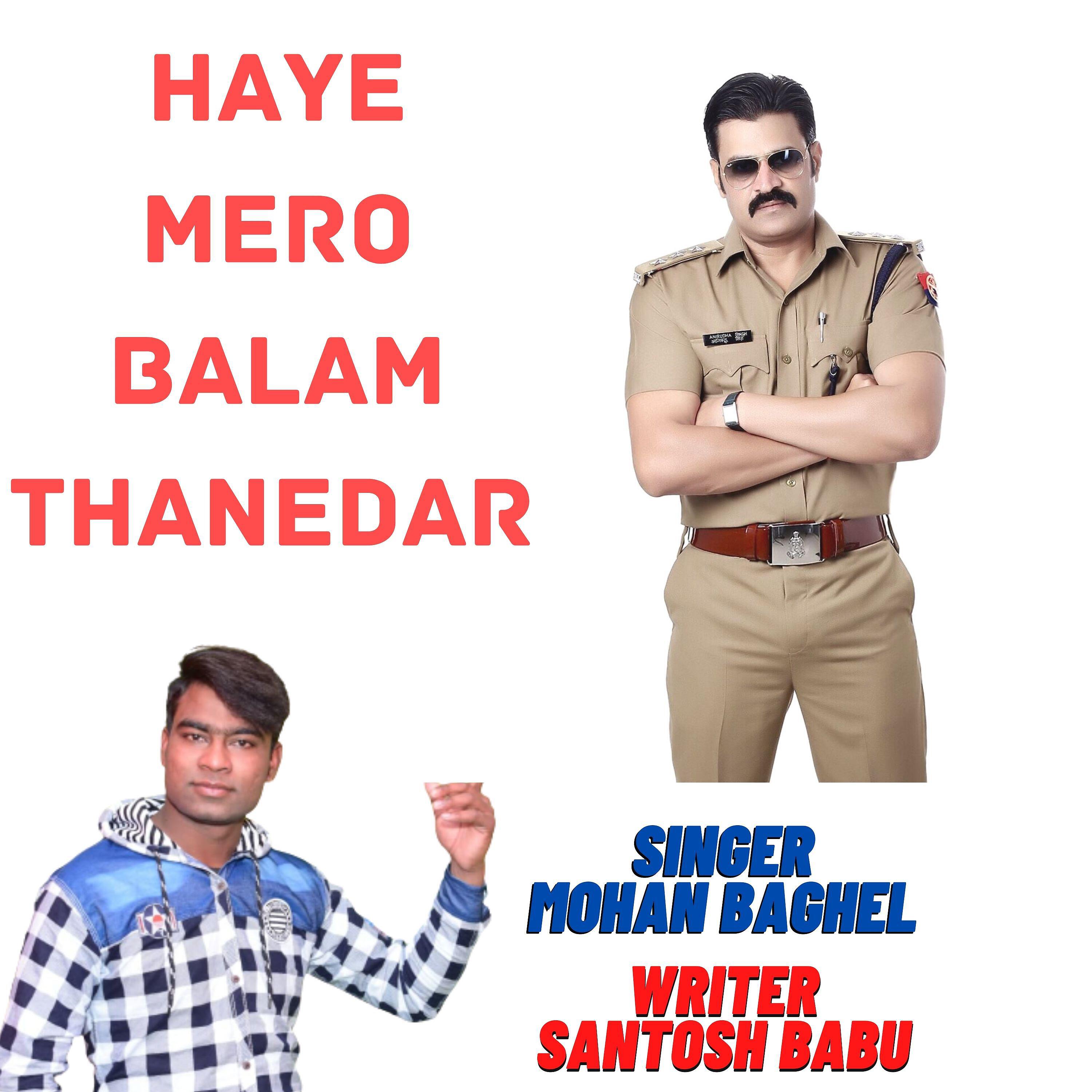Mohan Baghel - Haye Mero Balam Thanedaar