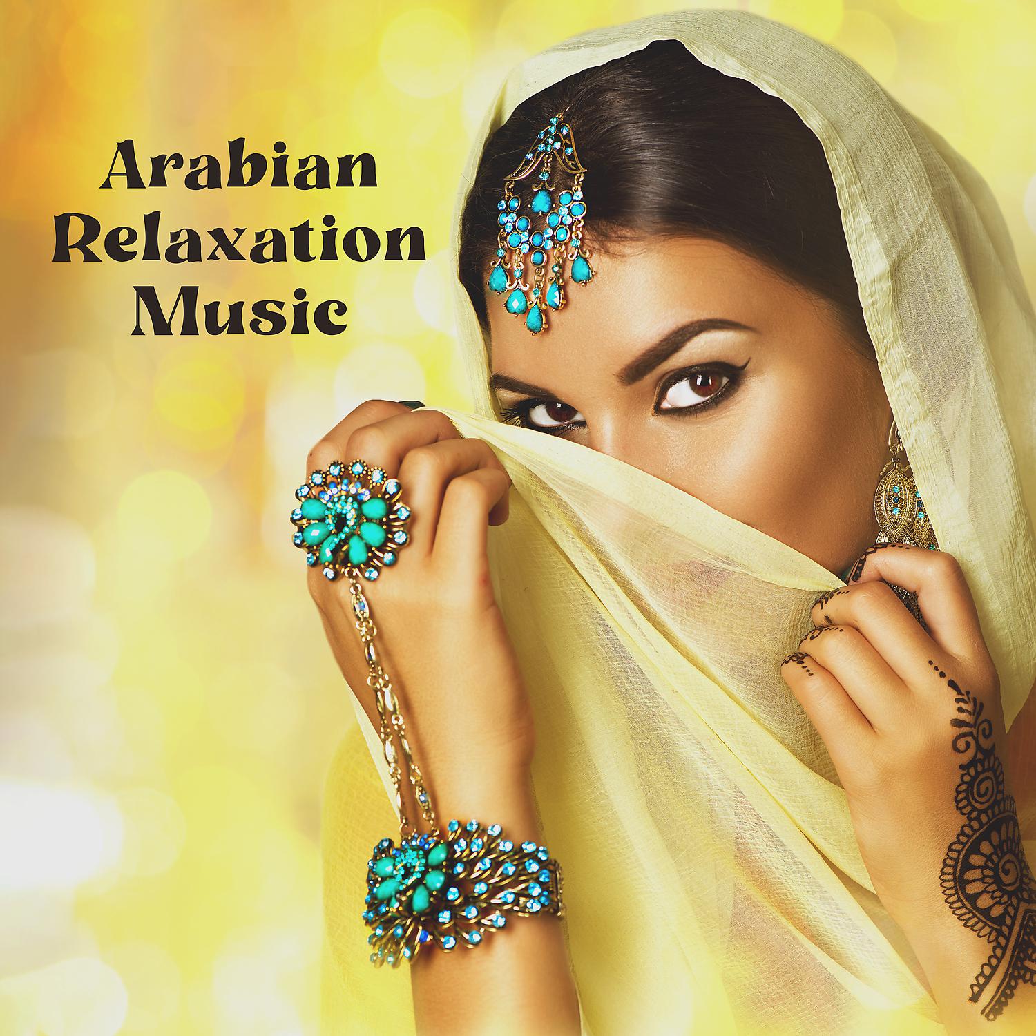 Постер альбома Arabian Relaxation Music