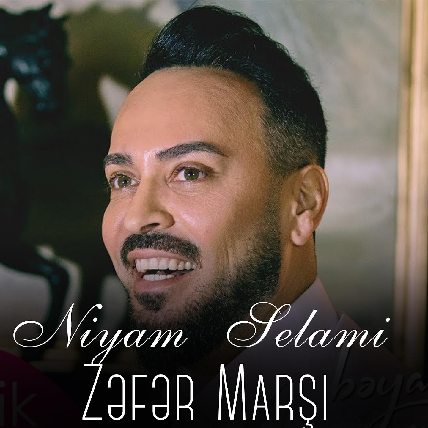 Постер альбома Zəfər Marşı