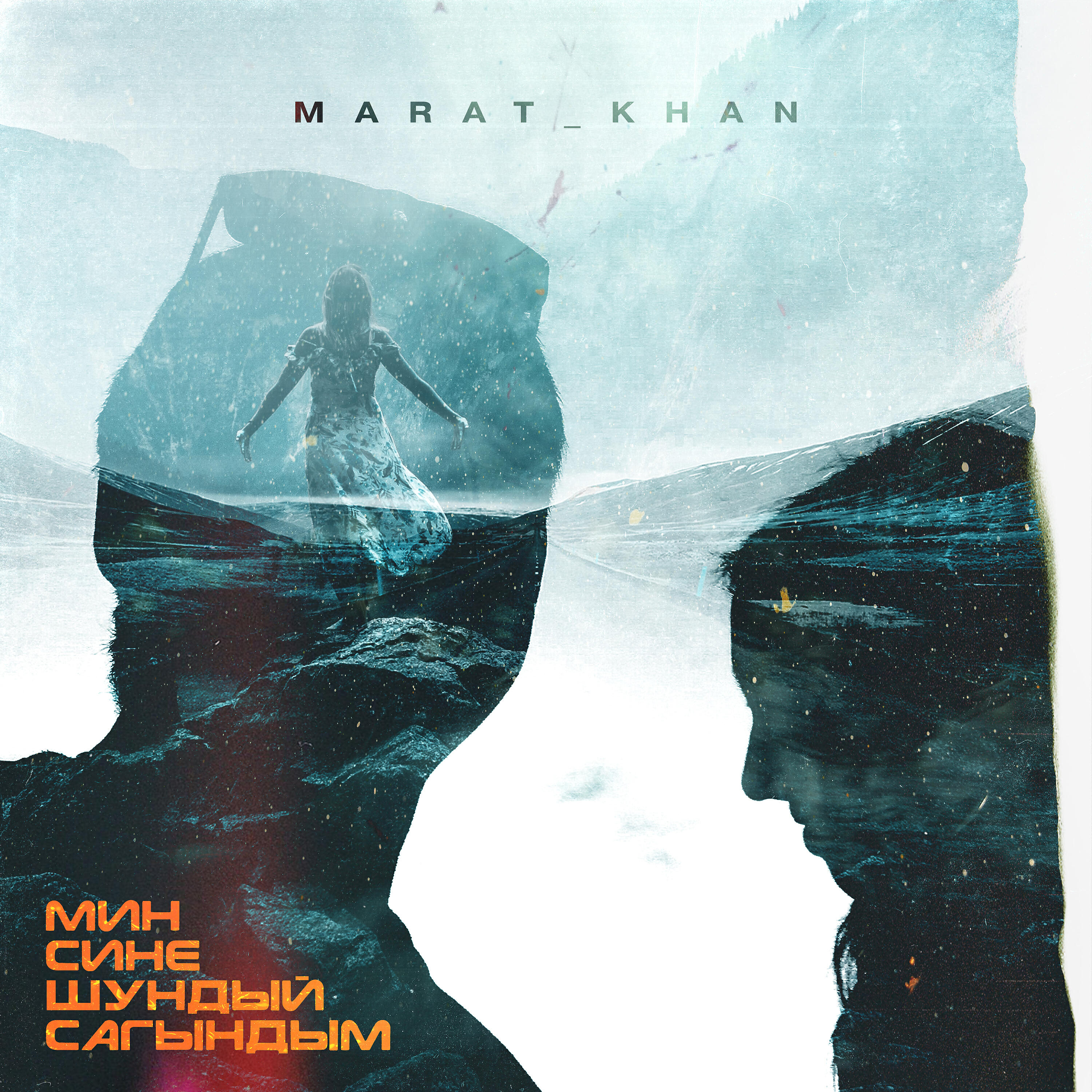 Marat_Khan - Мин сине шундый сагындым