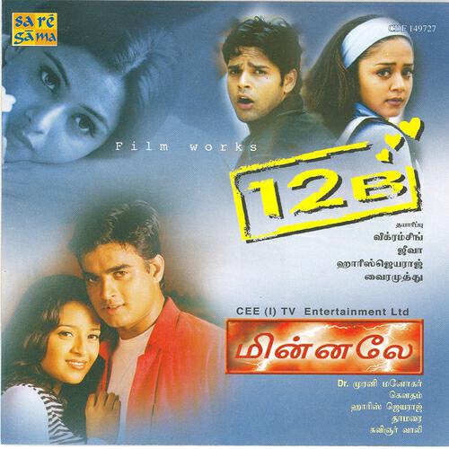 Harish Ragavendar - Nenjai Poopol