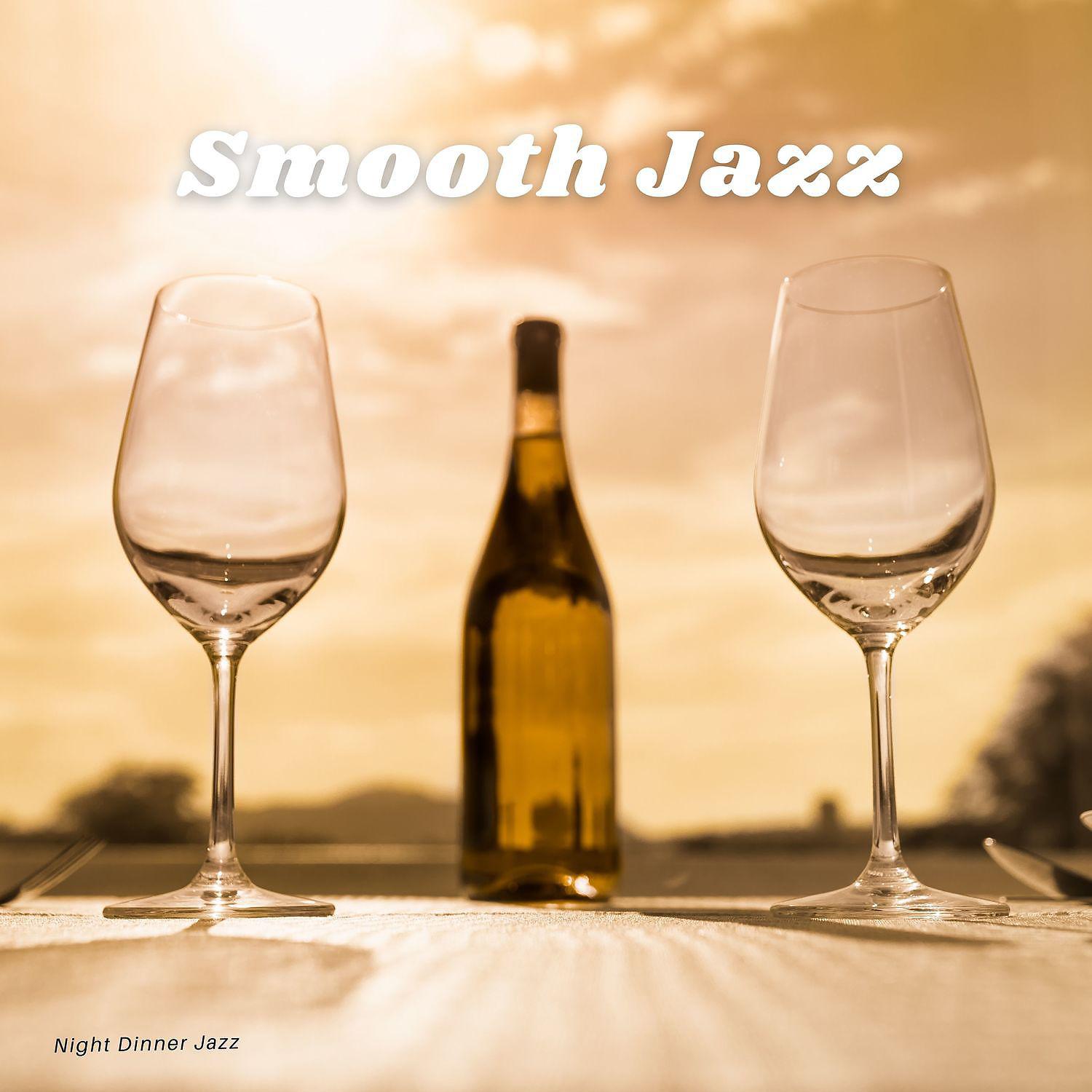 Постер альбома Smooth Jazz - Table for Two & Date Night