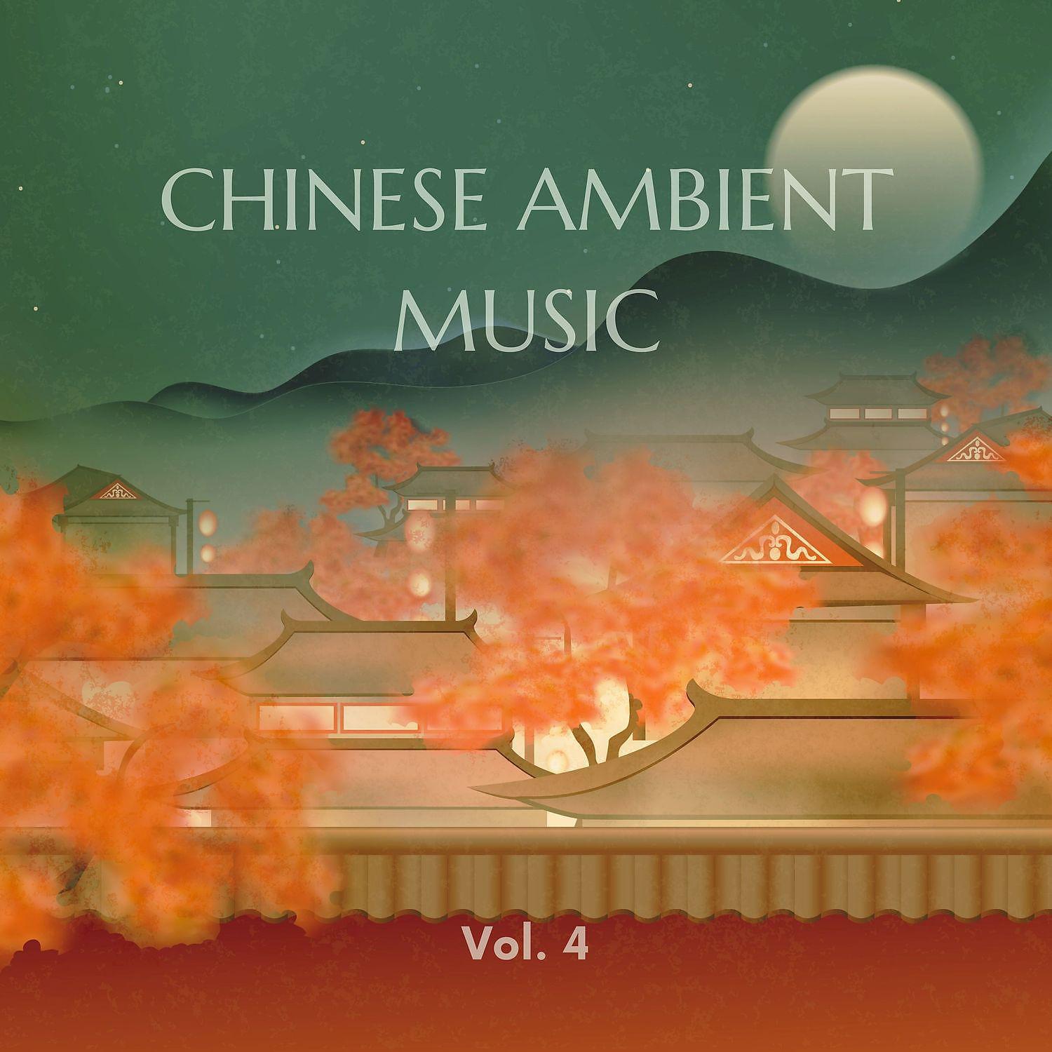 Постер альбома Chinese Ambient Music (Relax, Calming Music, Restaurant & Bar Background, Study) Vol. 4