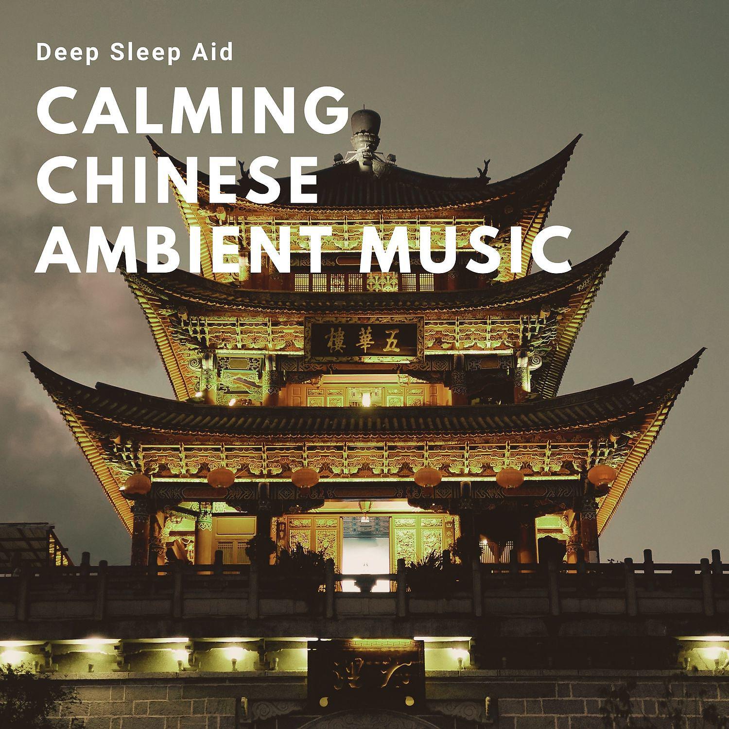 Постер альбома Calming Chinese Ambient Music