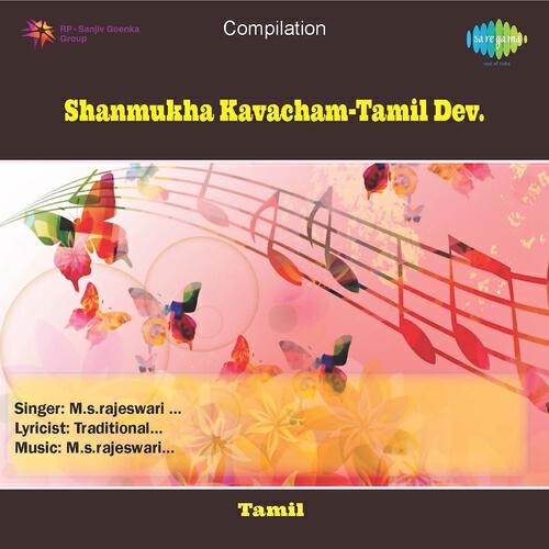 M. S. Rajeswari - Kumara Stavam