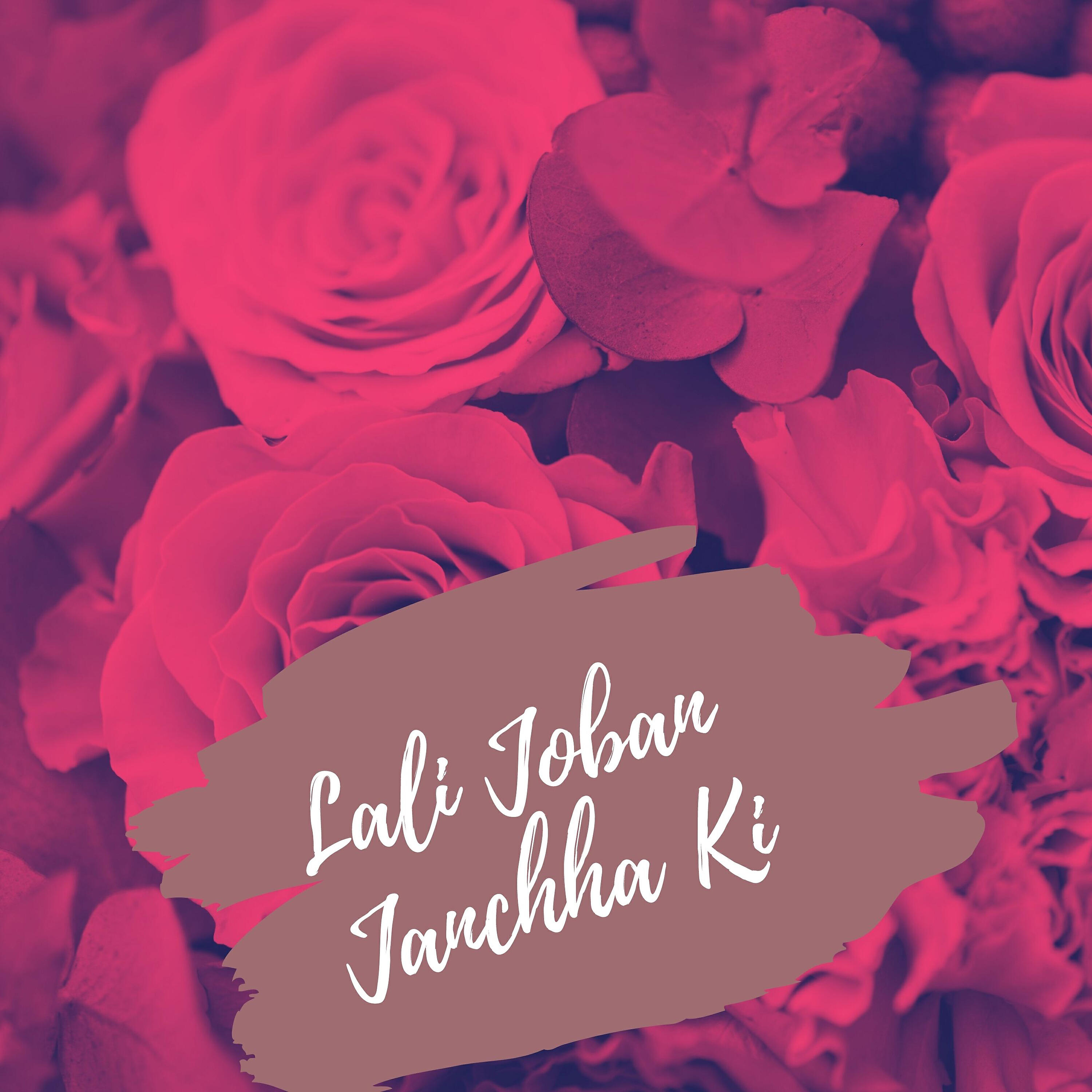 Premraja Mahat - Lali Joban Janchha Ki