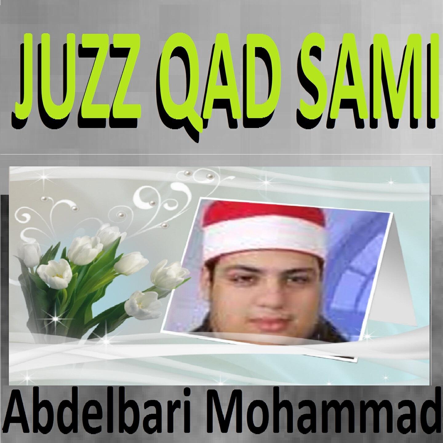 Abdelbari Mohammad - Sourate Al Jumua