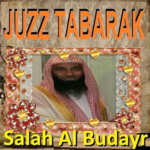 Salah Al Budayr - Sourate Al Maarij