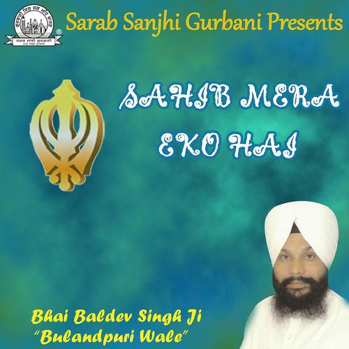Постер альбома Sahib Mera Eko Hai