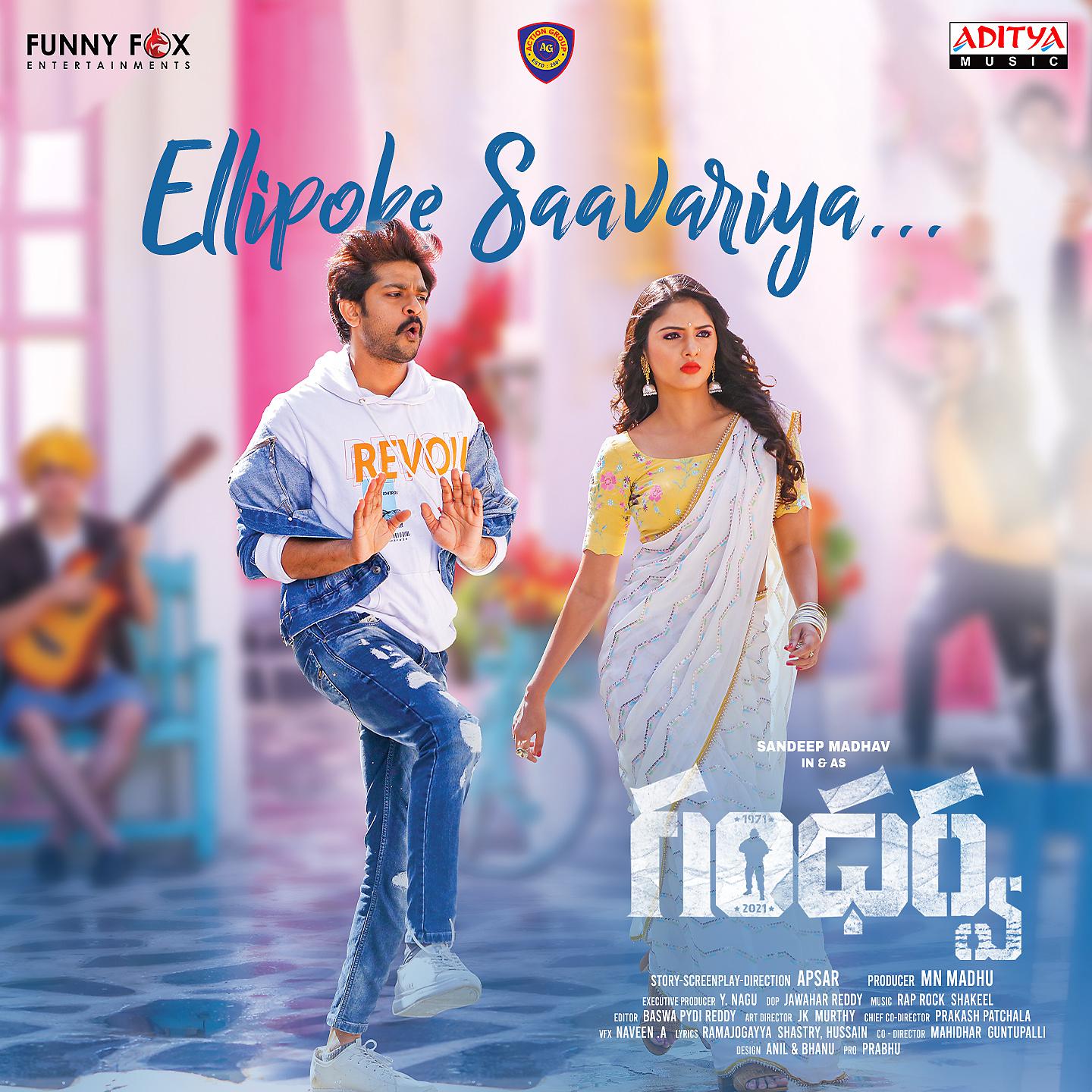 Постер альбома Ellipoke Saavariya