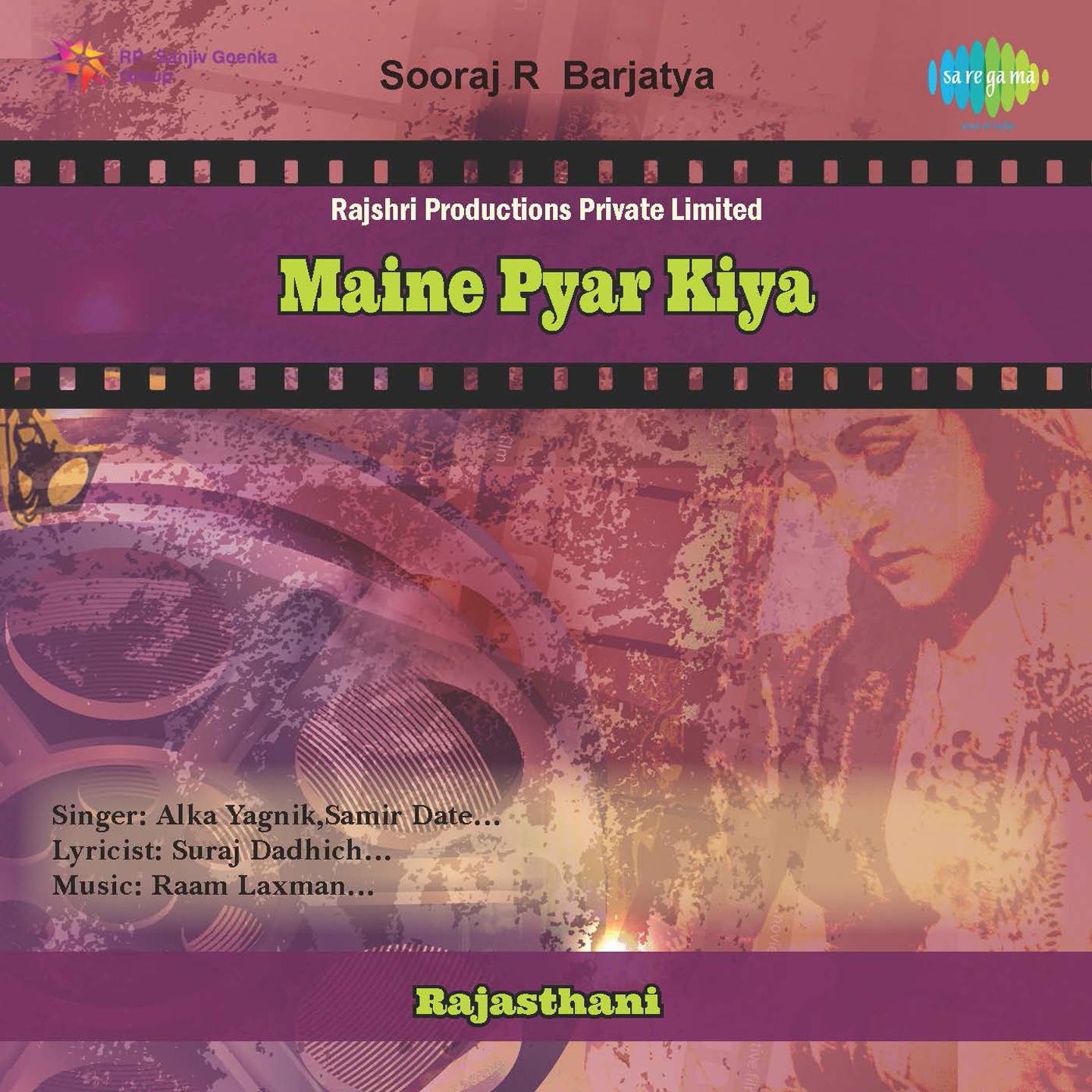 Постер альбома Maine Pyar Kiya Raj