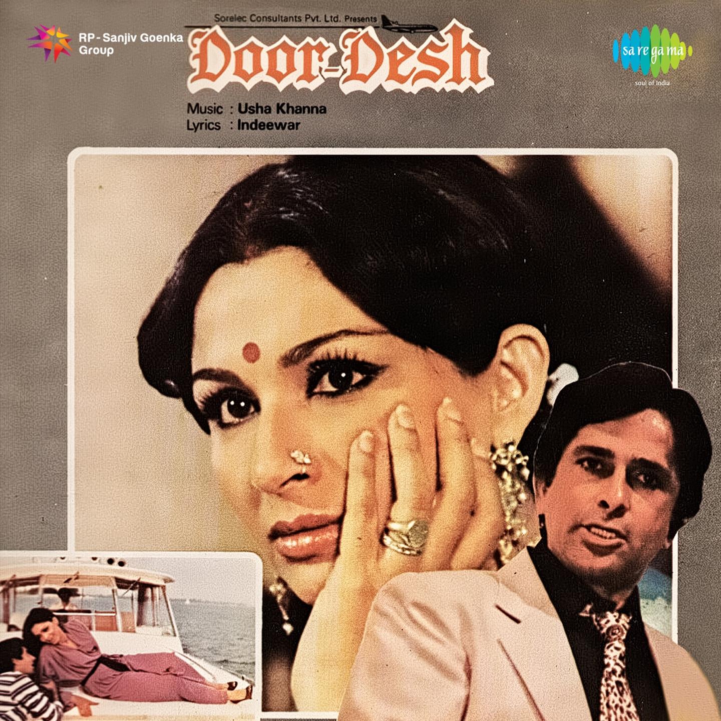 Постер альбома Door Desh (Original Motion Picture Soundtrack)