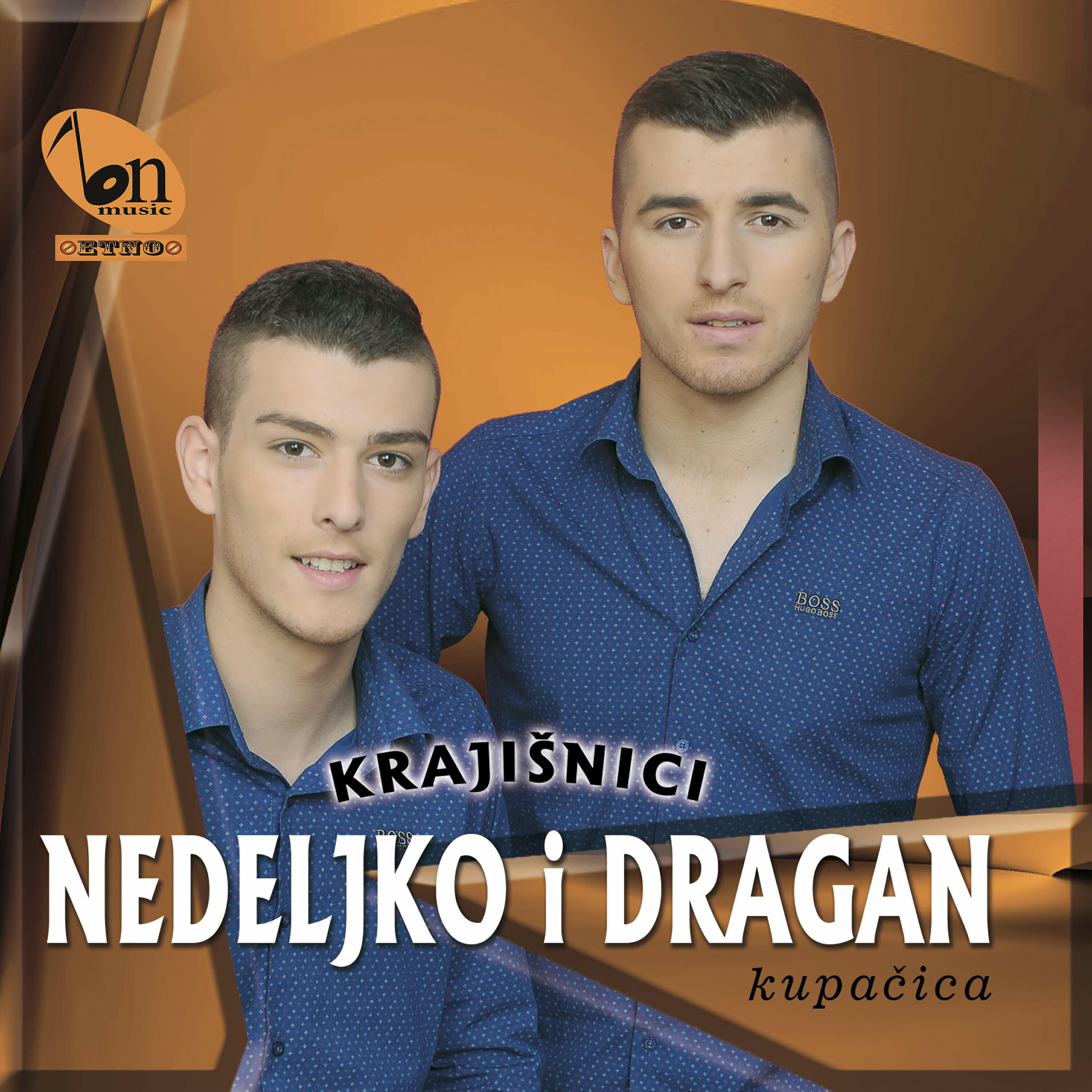 Krajisnici Nedeljko i Dragan - Vuk iz mog čopora