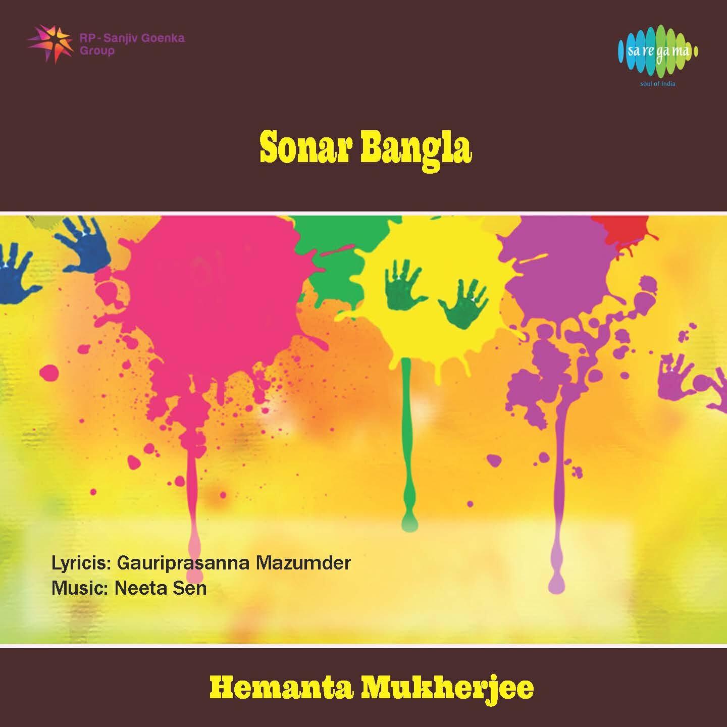 Sandhya Mukherjee - Ekdin Chhilo Je Bharate
